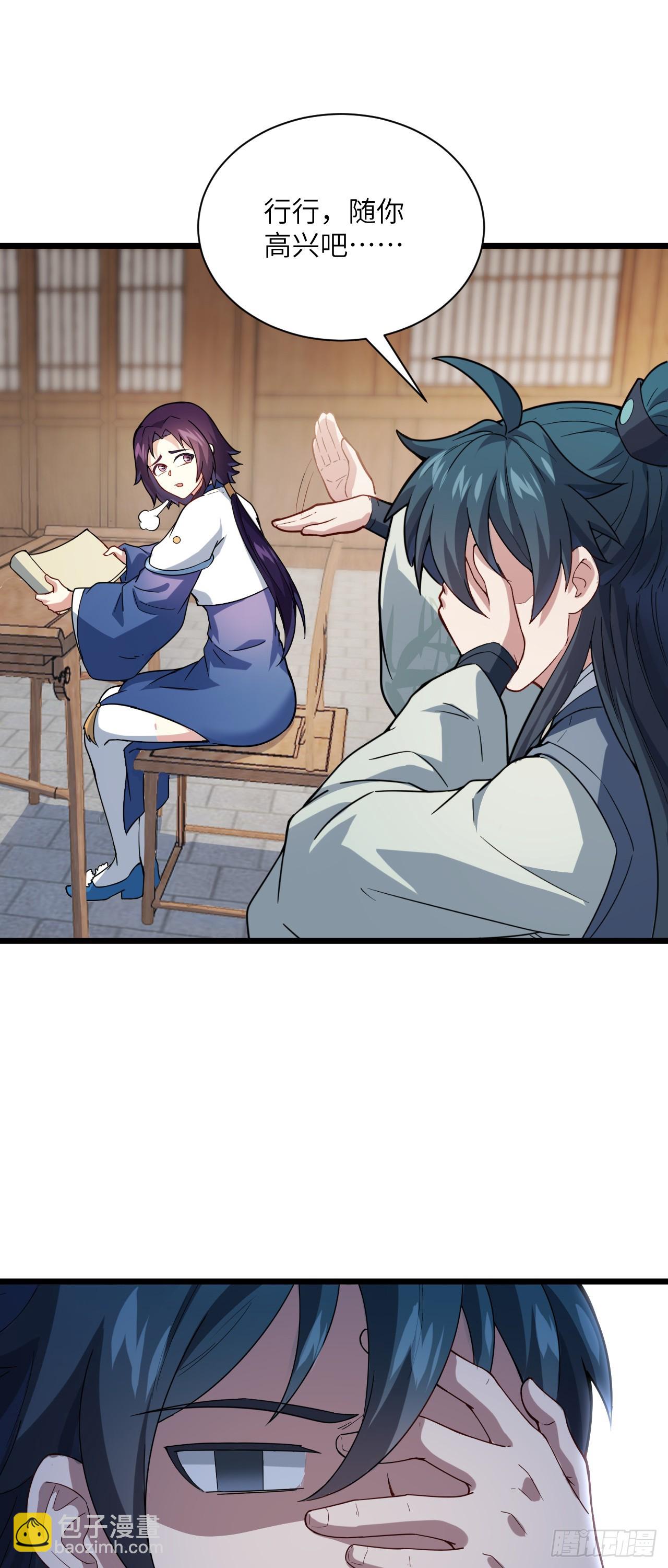 第21话 有缘人~-第22话