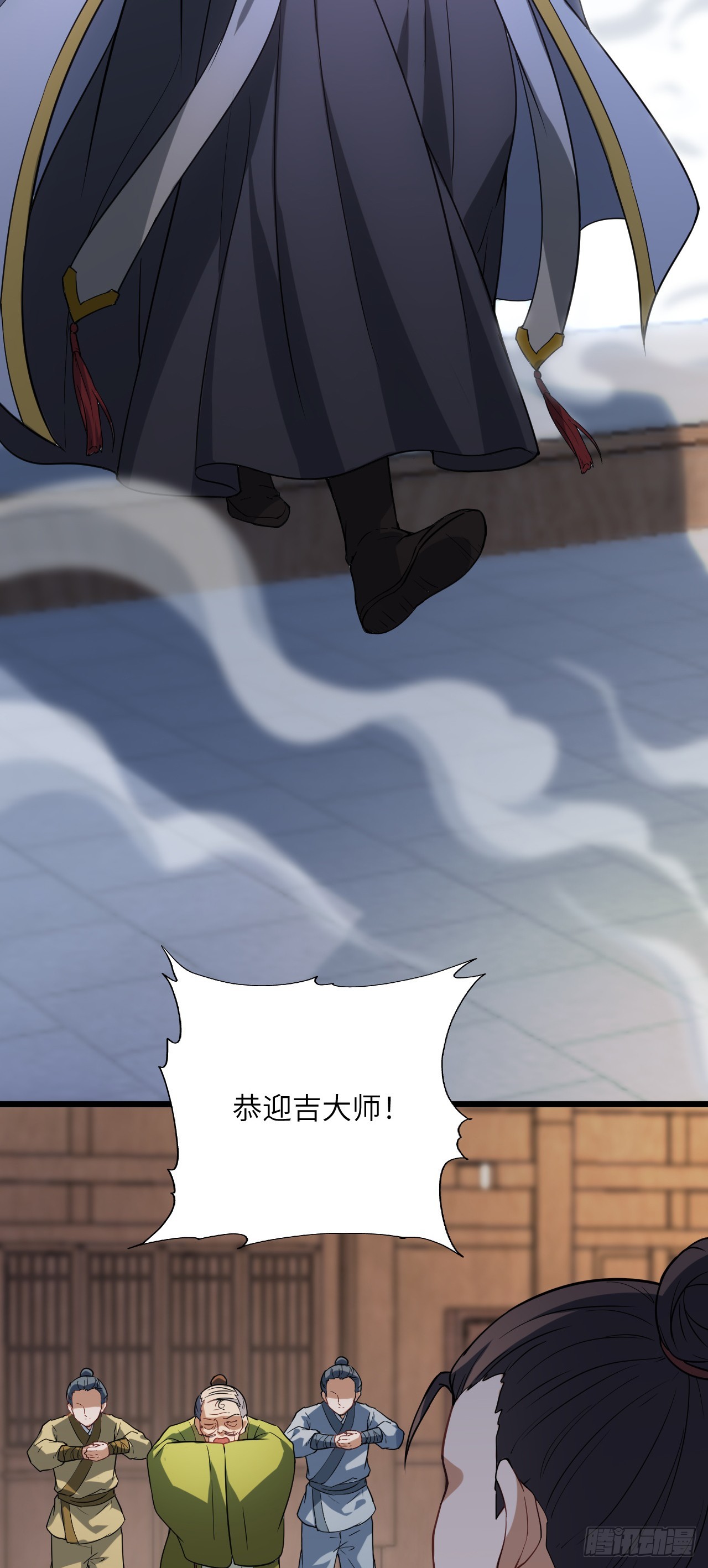 第23话 陆恒的宝物(1/2)-第24话