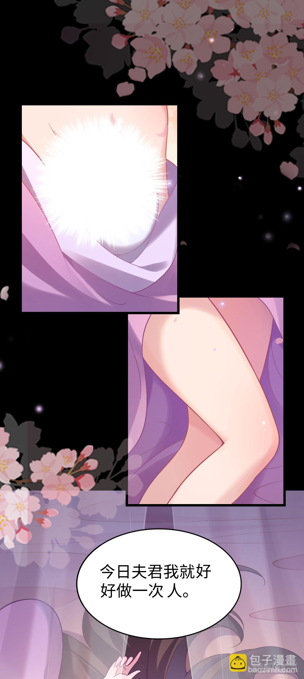 第3话 偏向虎山行(1/2)-第4话