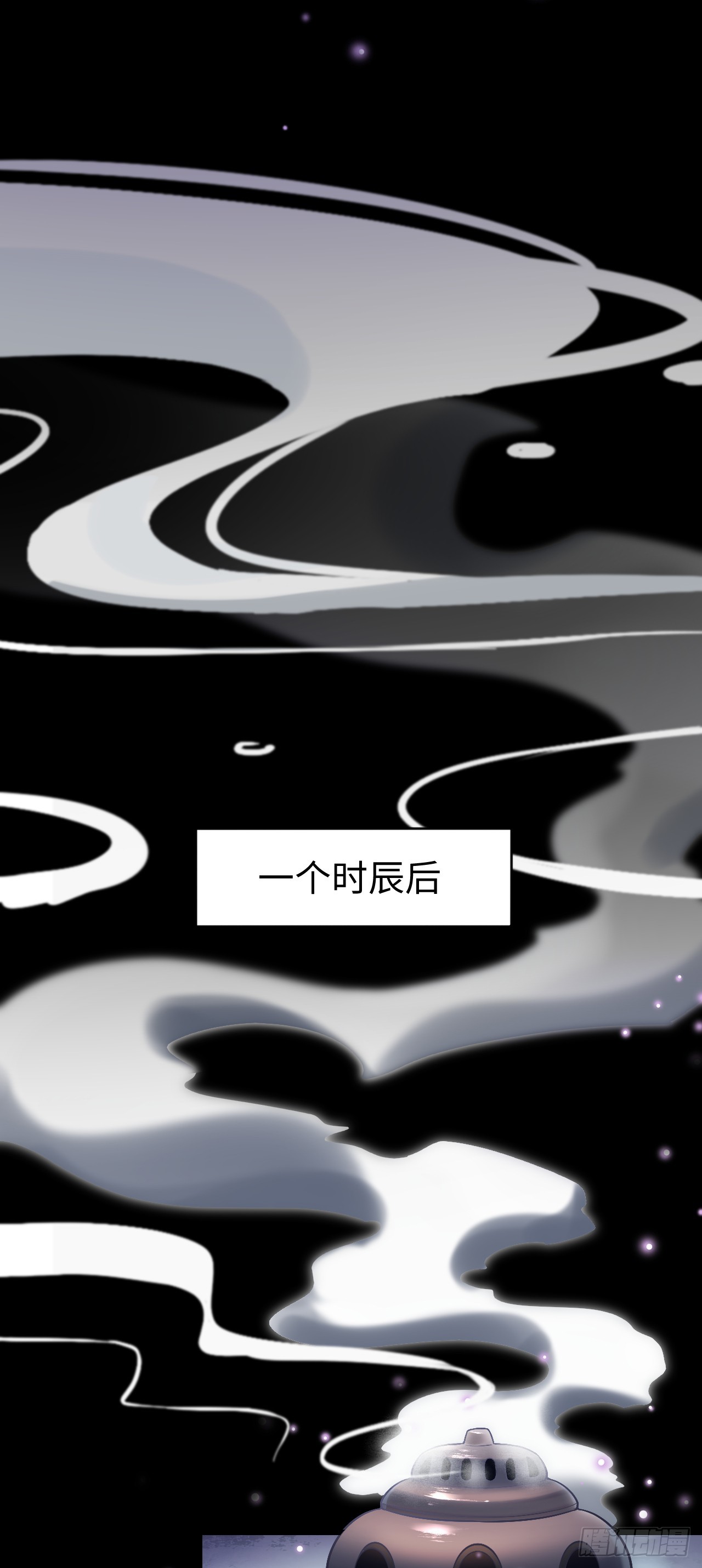 第3话 偏向虎山行(1/2)-第4话