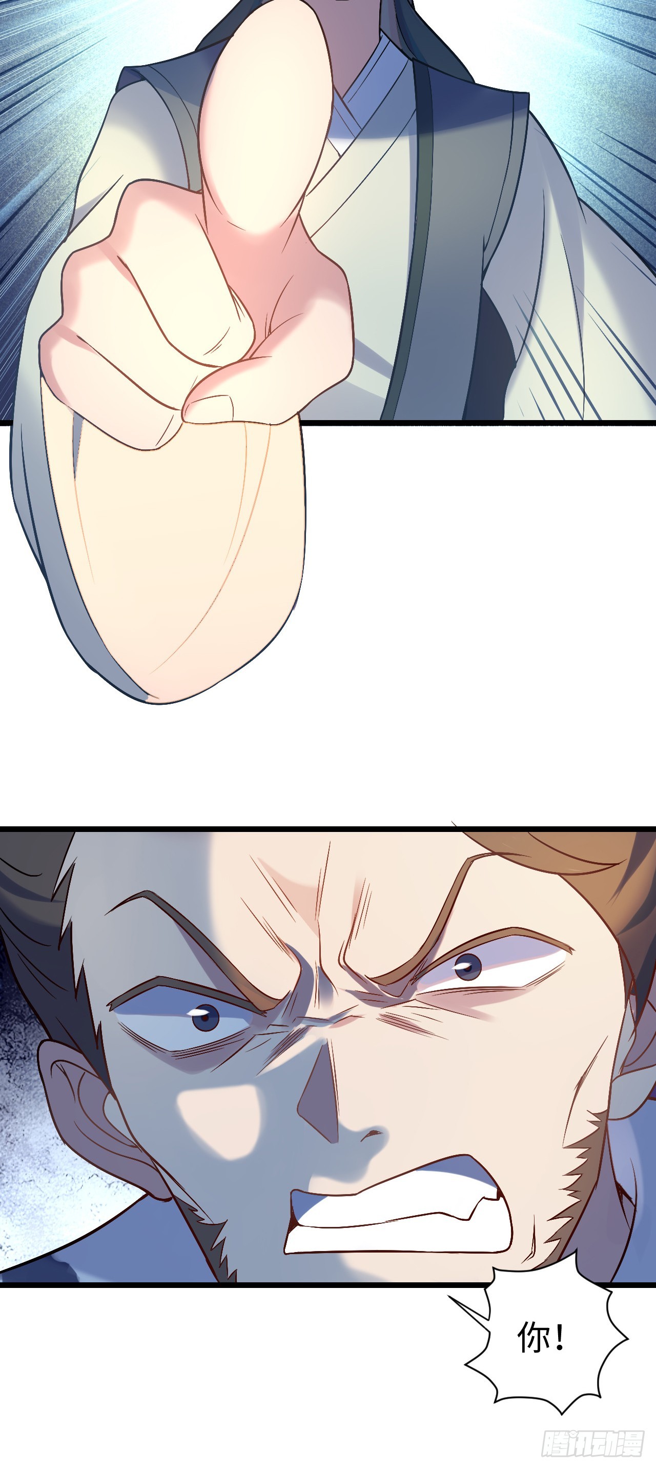 第5话  大王千万别饶命(1/2)-第6话