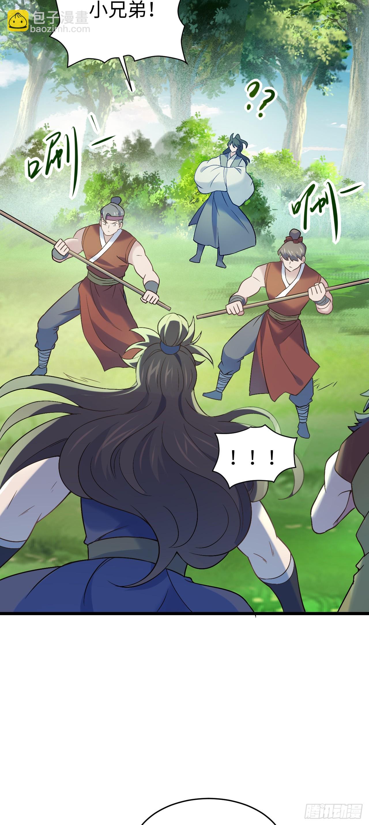 第5话  大王千万别饶命(1/2)-第6话