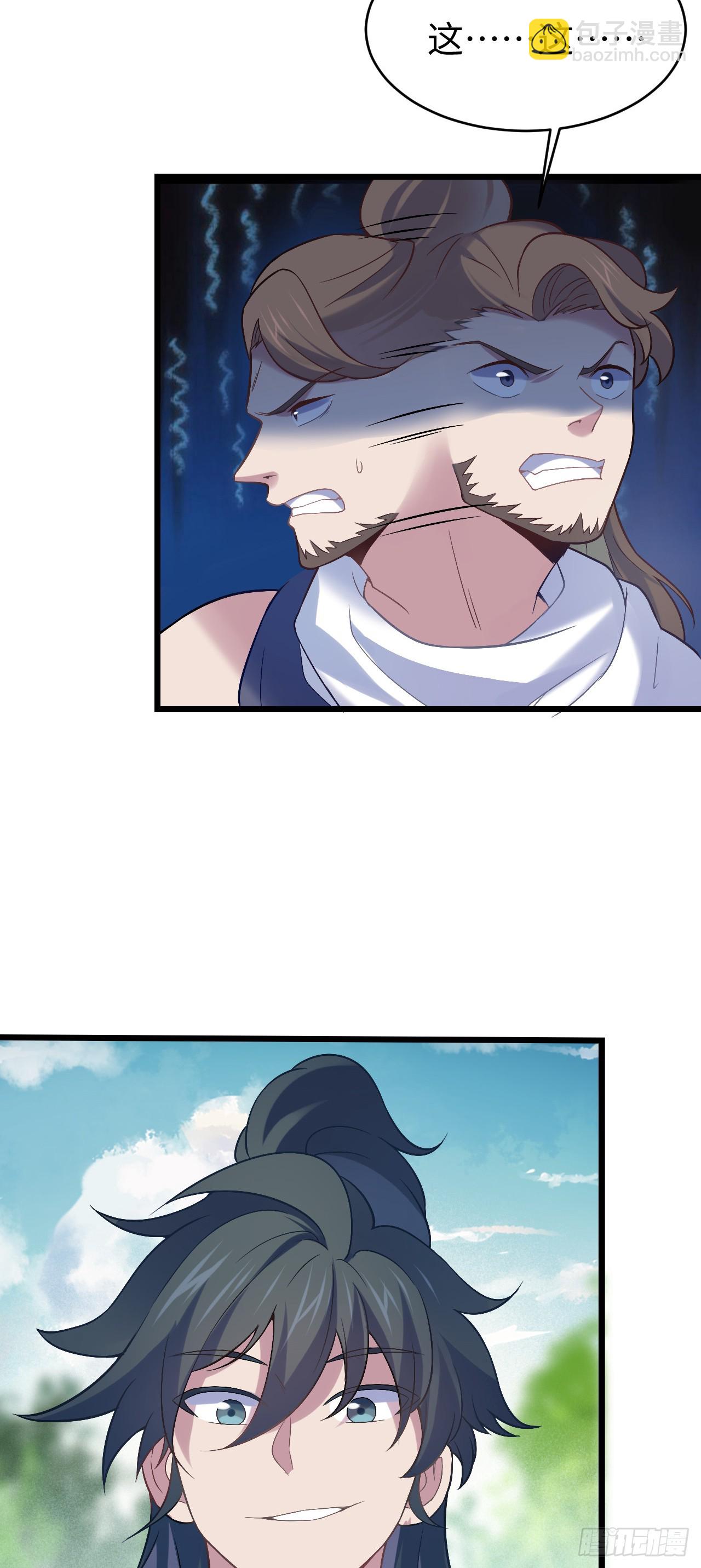 第5话  大王千万别饶命(1/2)-第6话