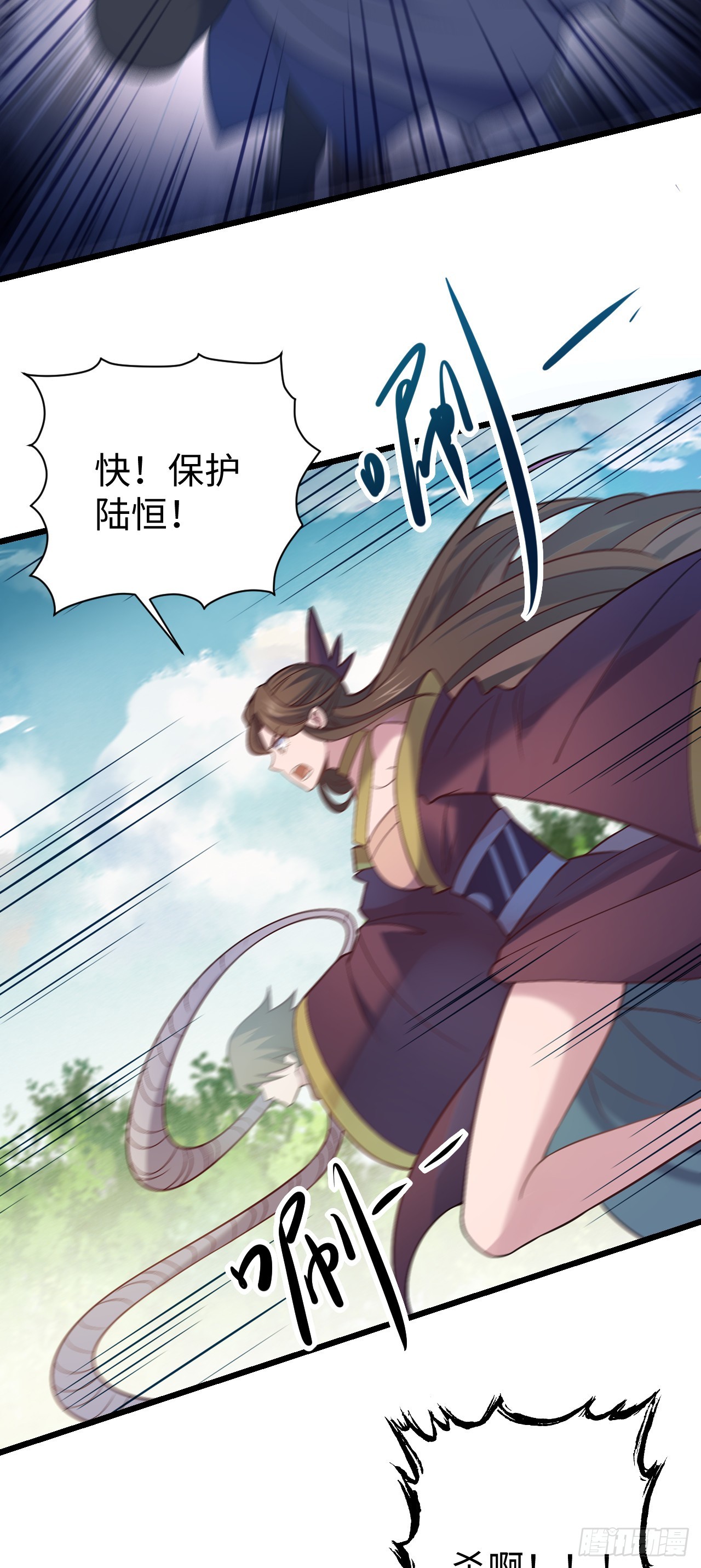 第5话  大王千万别饶命(1/2)-第6话