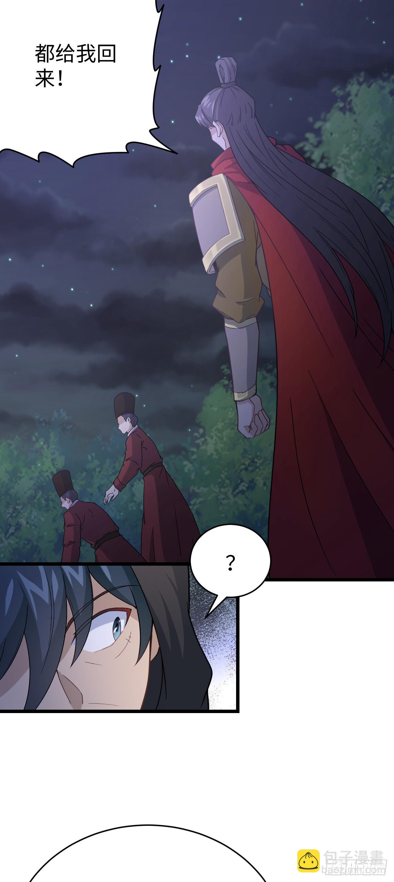 第7话 沸腾！居然是个男人！(1/2)-第8话