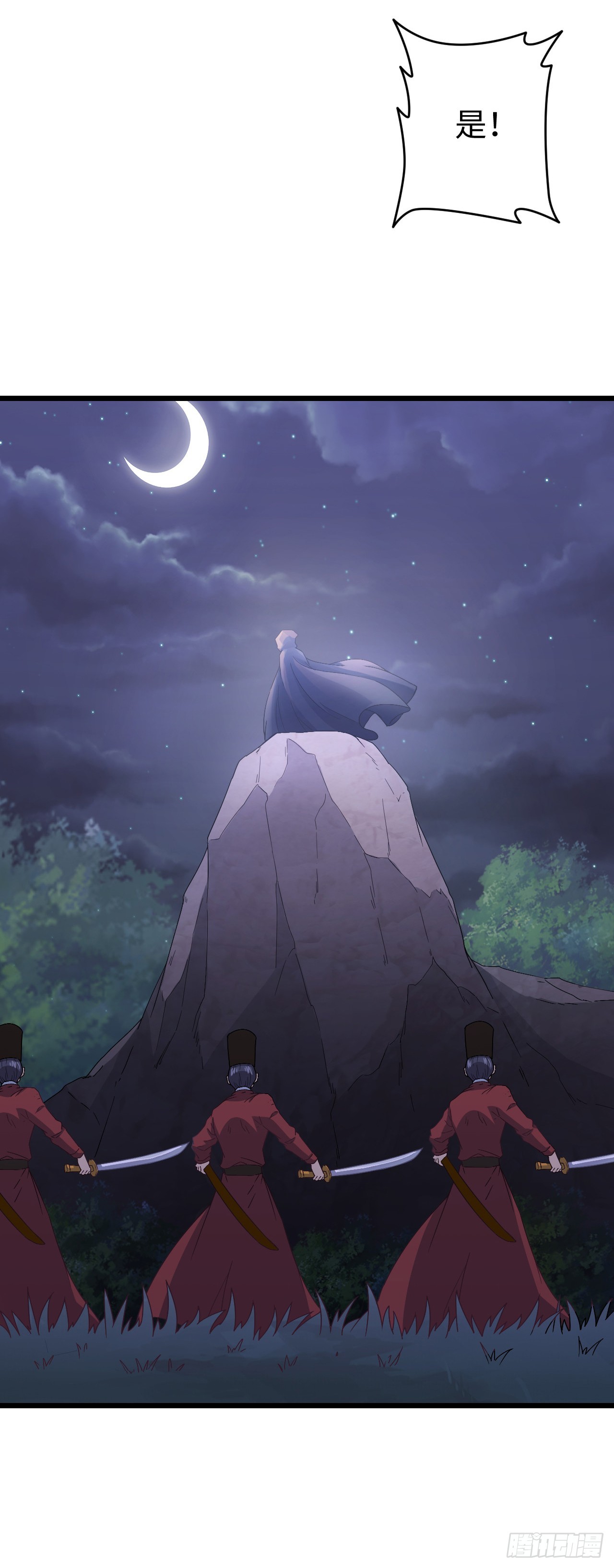 第7话 沸腾！居然是个男人！(1/2)-第8话