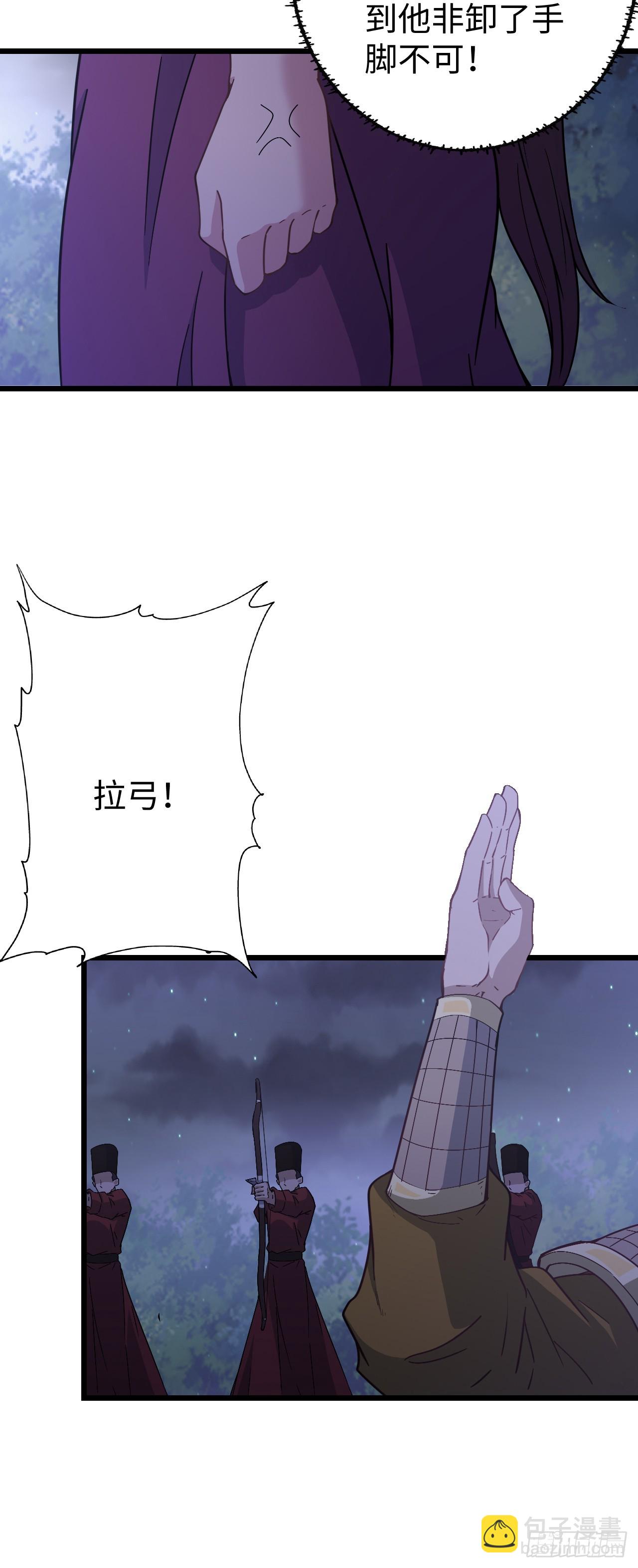 第7话 沸腾！居然是个男人！(1/2)-第8话