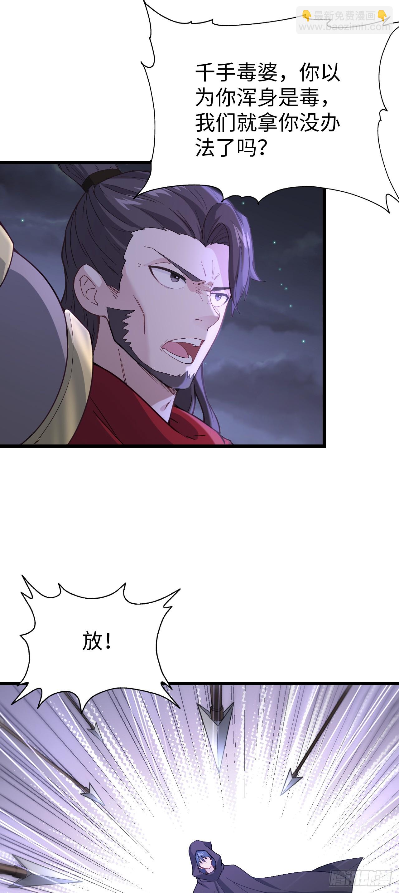 第7话 沸腾！居然是个男人！(1/2)-第8话