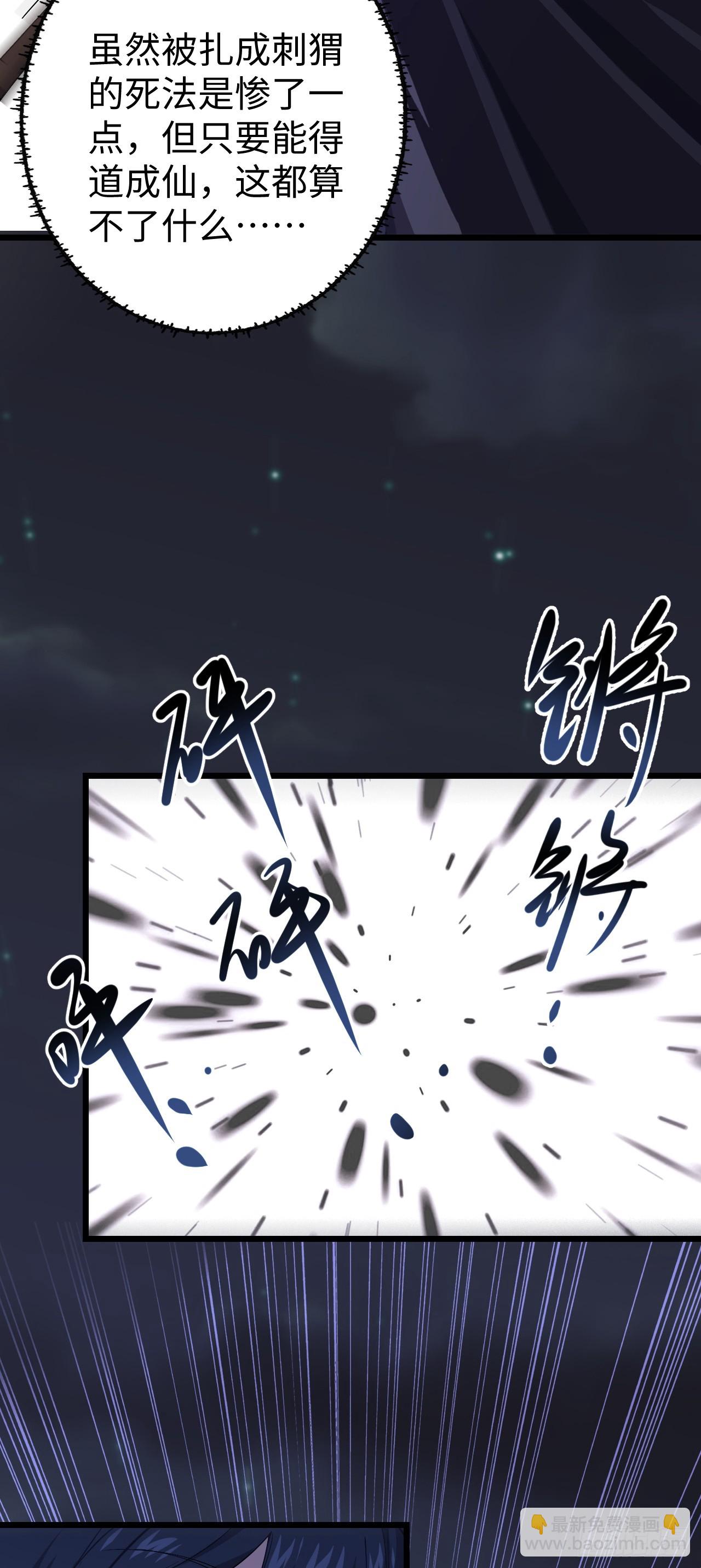 第7话 沸腾！居然是个男人！(1/2)-第8话