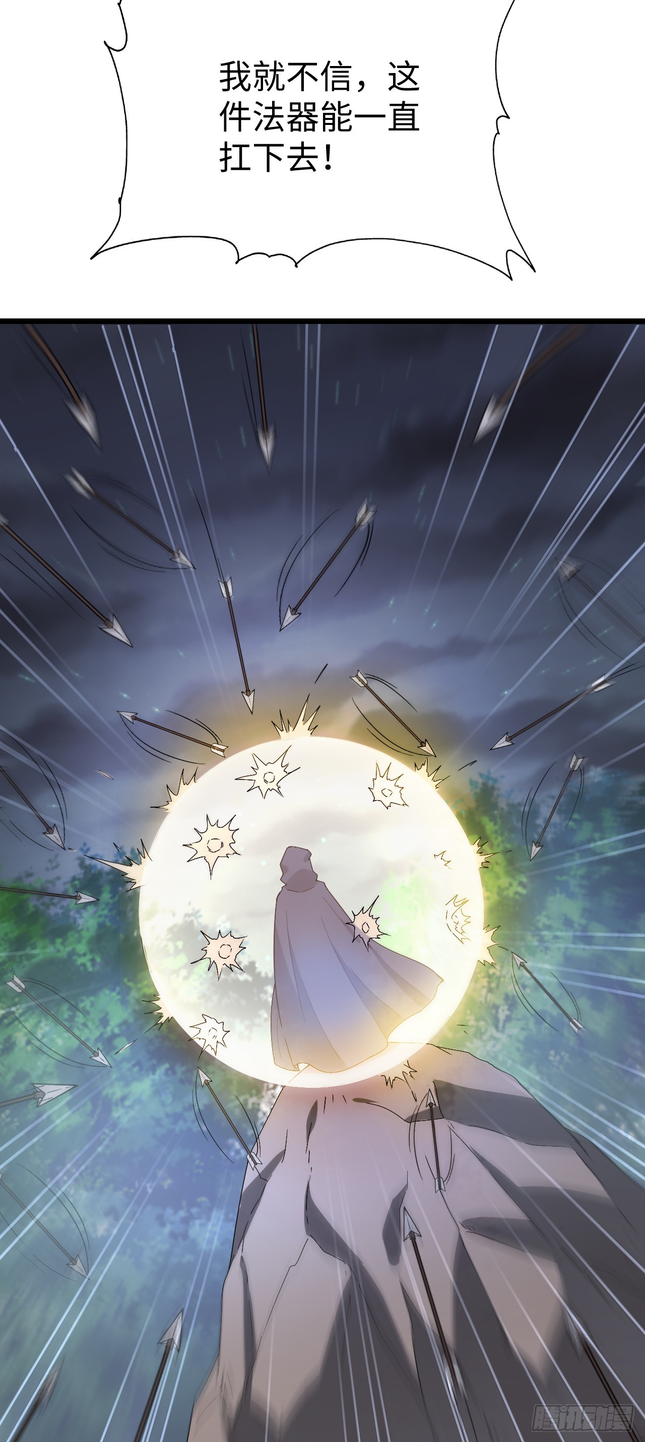 第7话 沸腾！居然是个男人！(1/2)-第8话