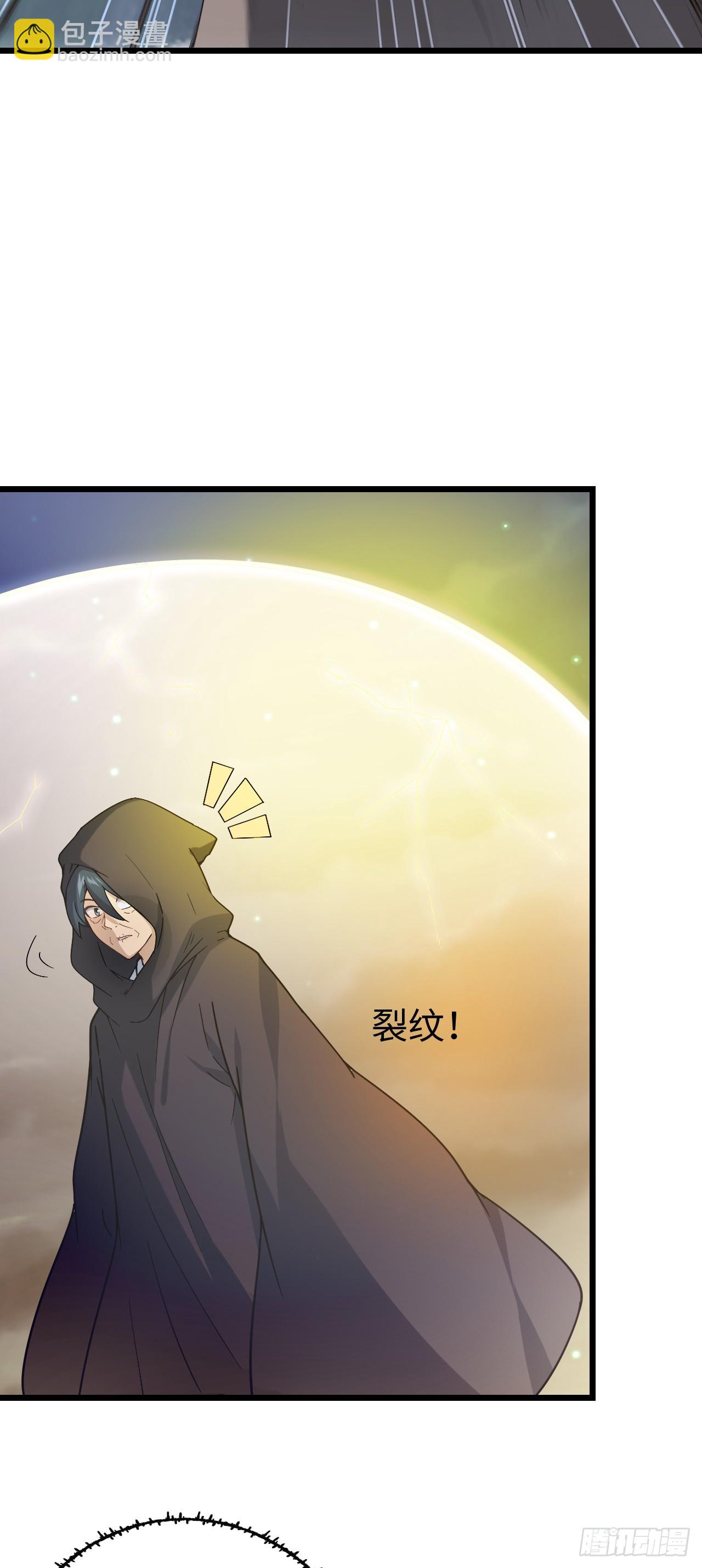 第7话 沸腾！居然是个男人！(1/2)-第8话