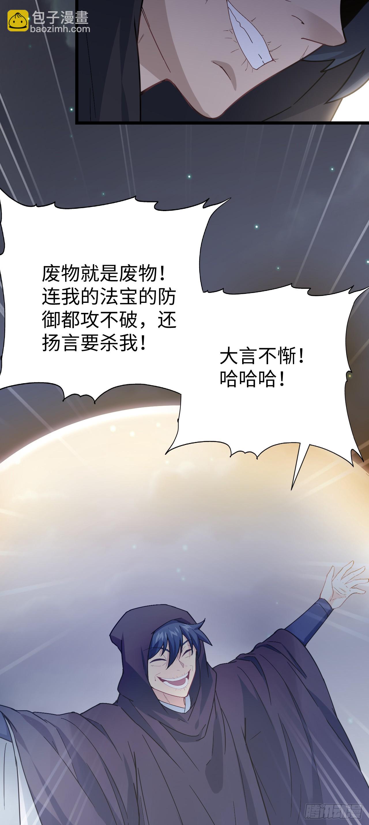 第7话 沸腾！居然是个男人！(1/2)-第8话