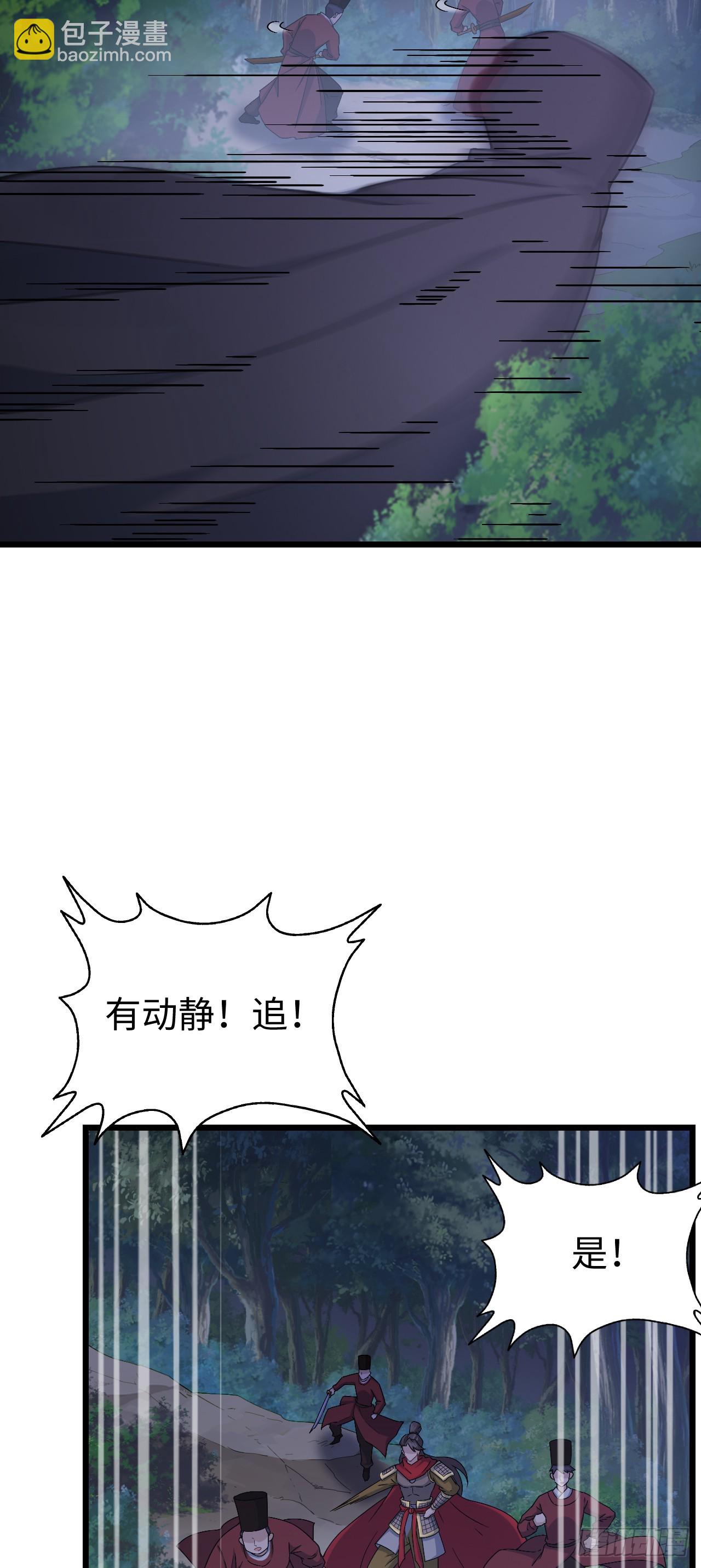 第7话 沸腾！居然是个男人！(1/2)-第8话