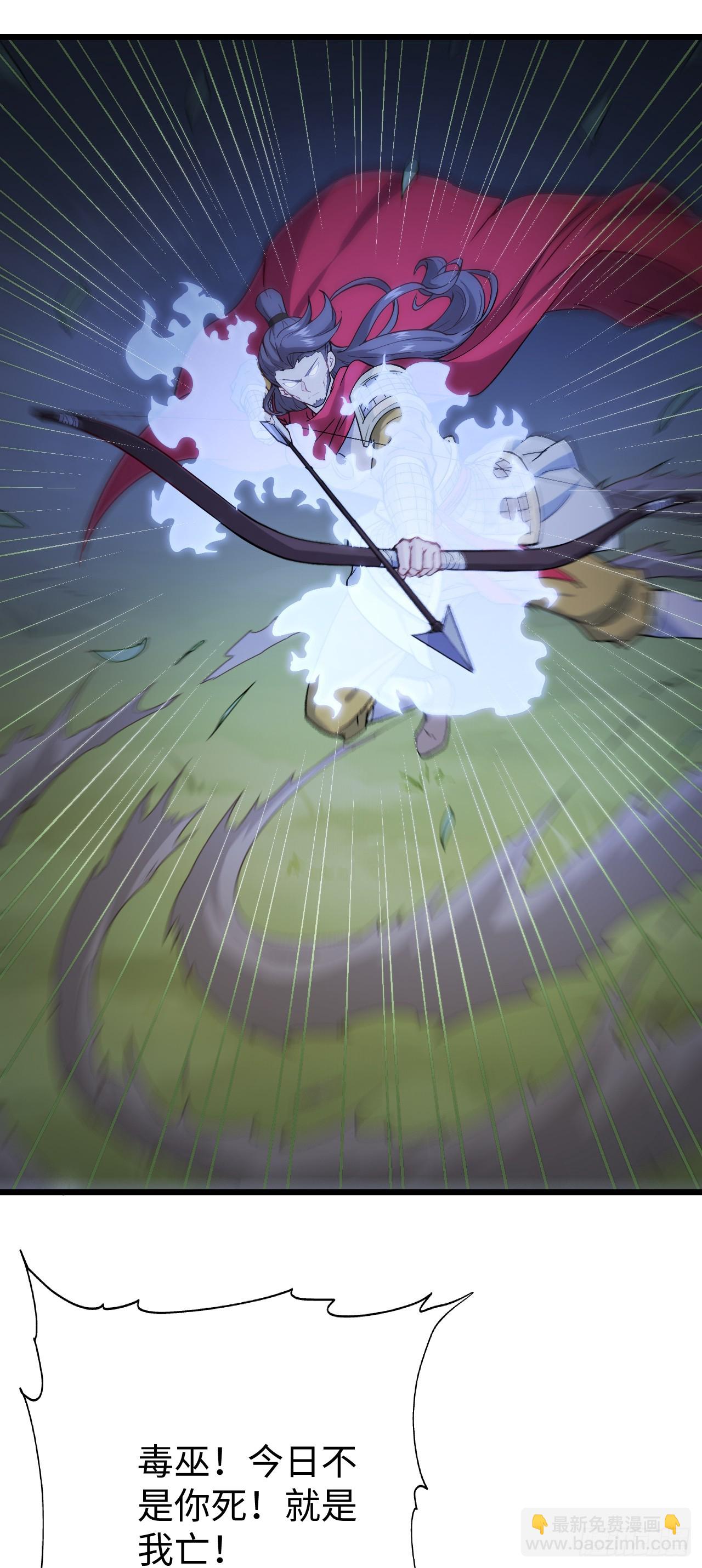 第7话 沸腾！居然是个男人！(1/2)-第8话