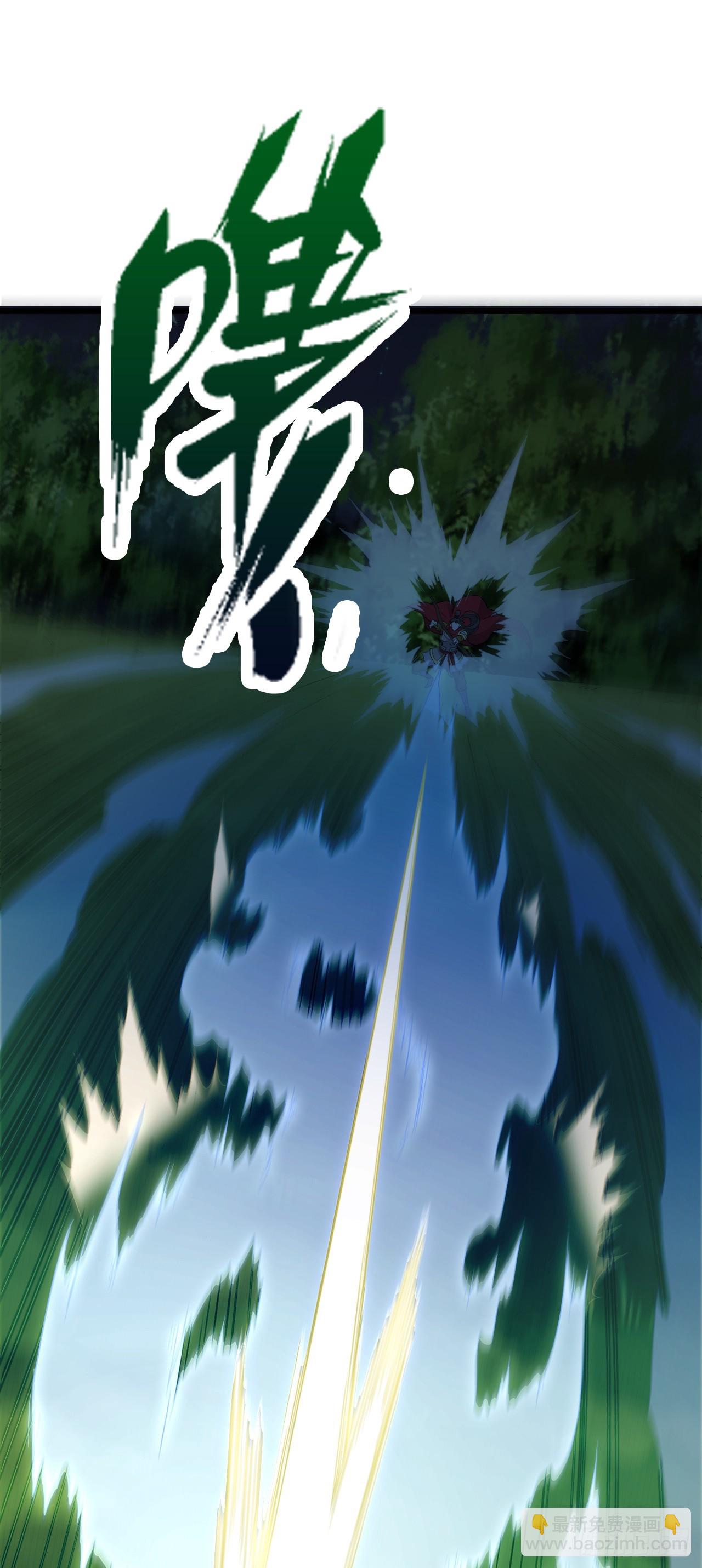 第7话 沸腾！居然是个男人！(1/2)-第8话