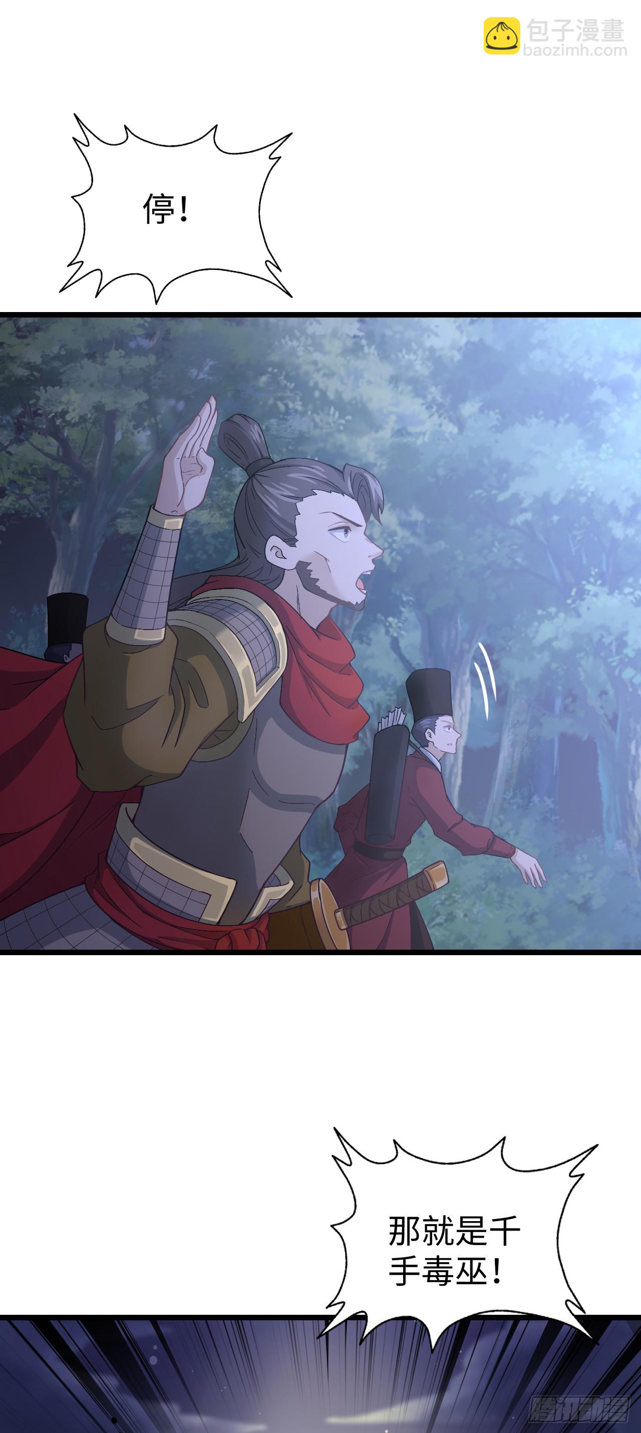 第7话 沸腾！居然是个男人！(1/2)-第8话