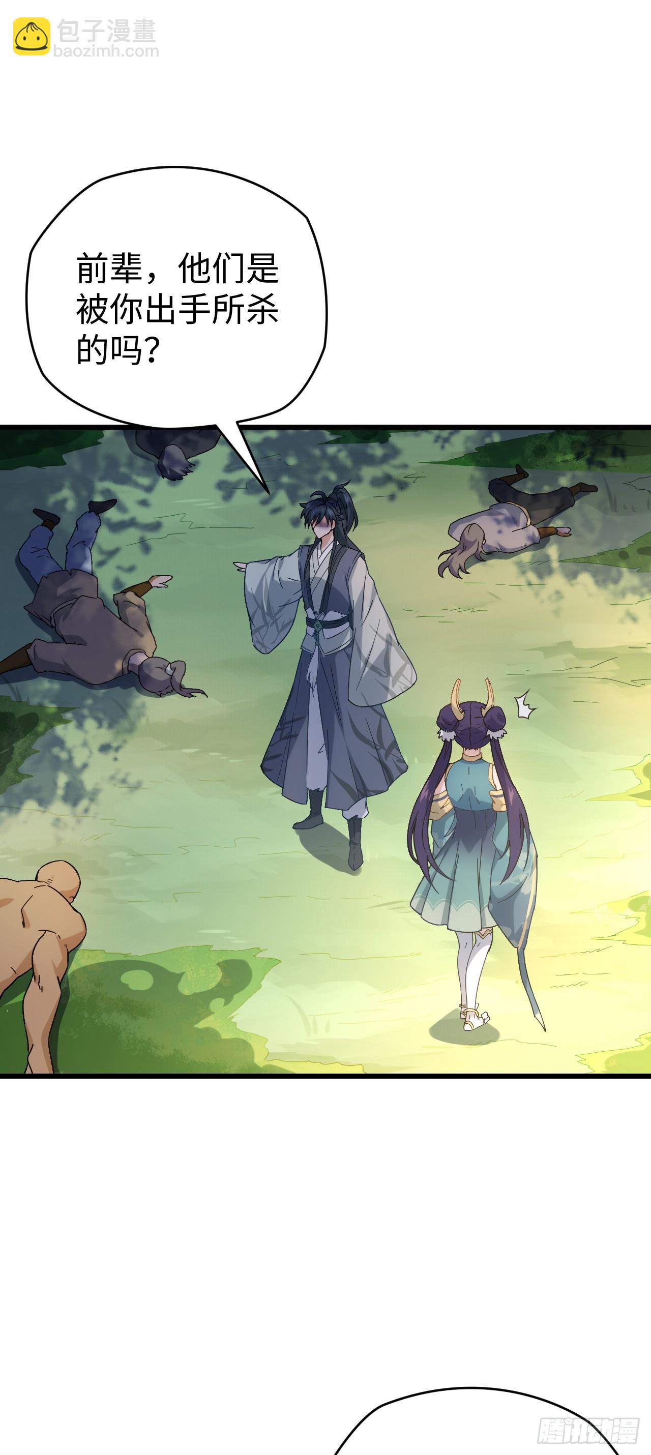 第9话 回家(1/2)-第10话