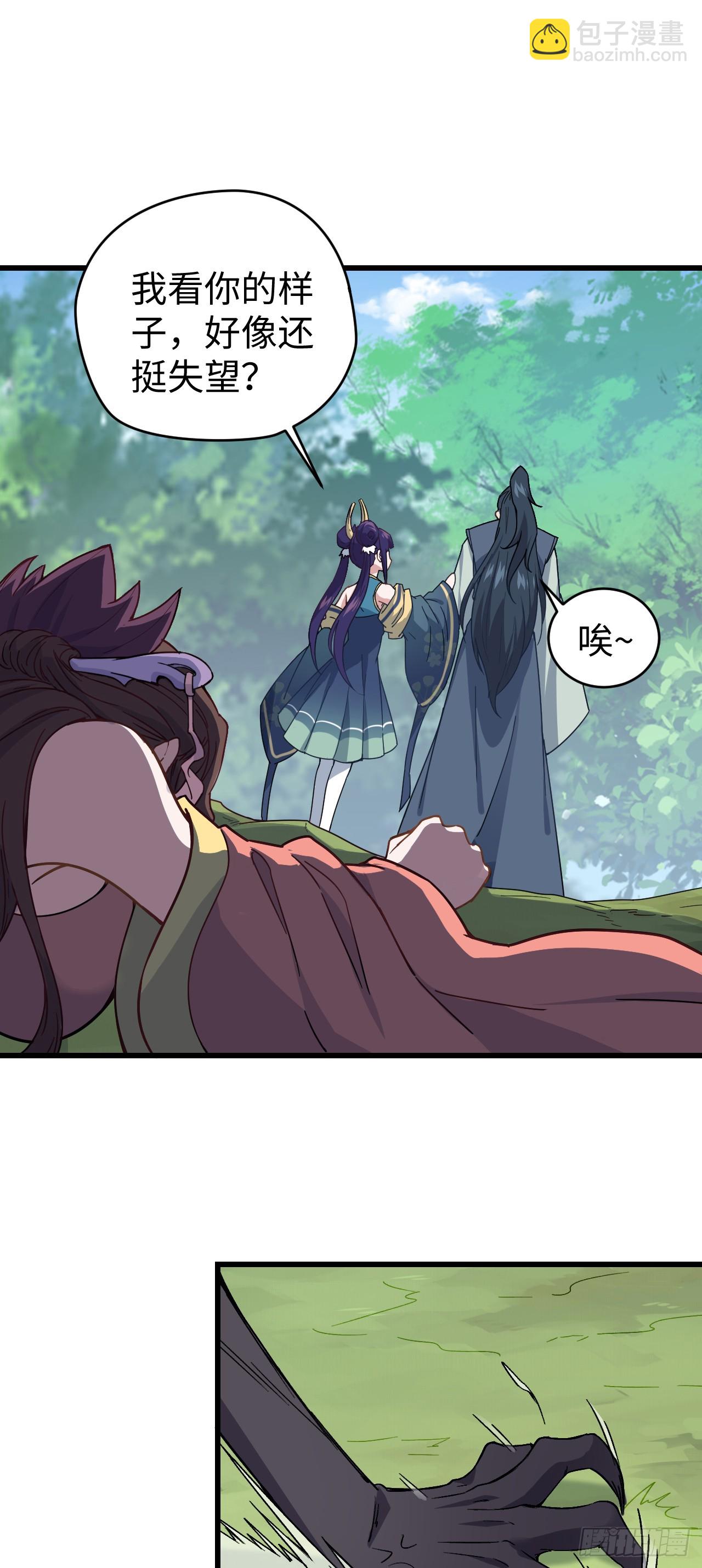 第9话 回家(1/2)-第10话