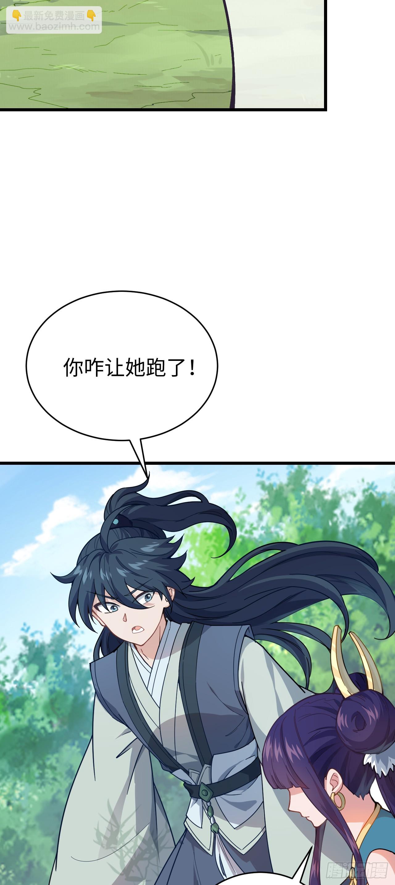 第9话 回家(1/2)-第10话