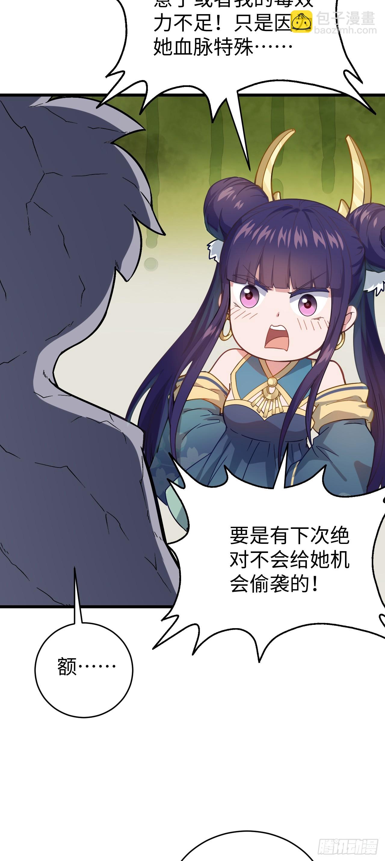 第9话 回家(1/2)-第10话