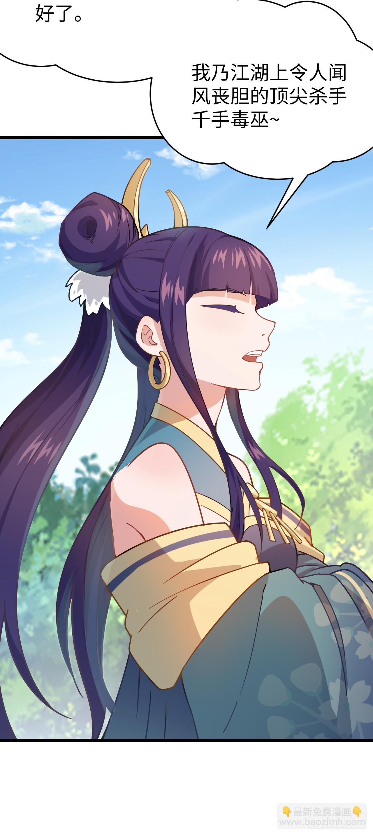 第9话 回家(1/2)-第10话