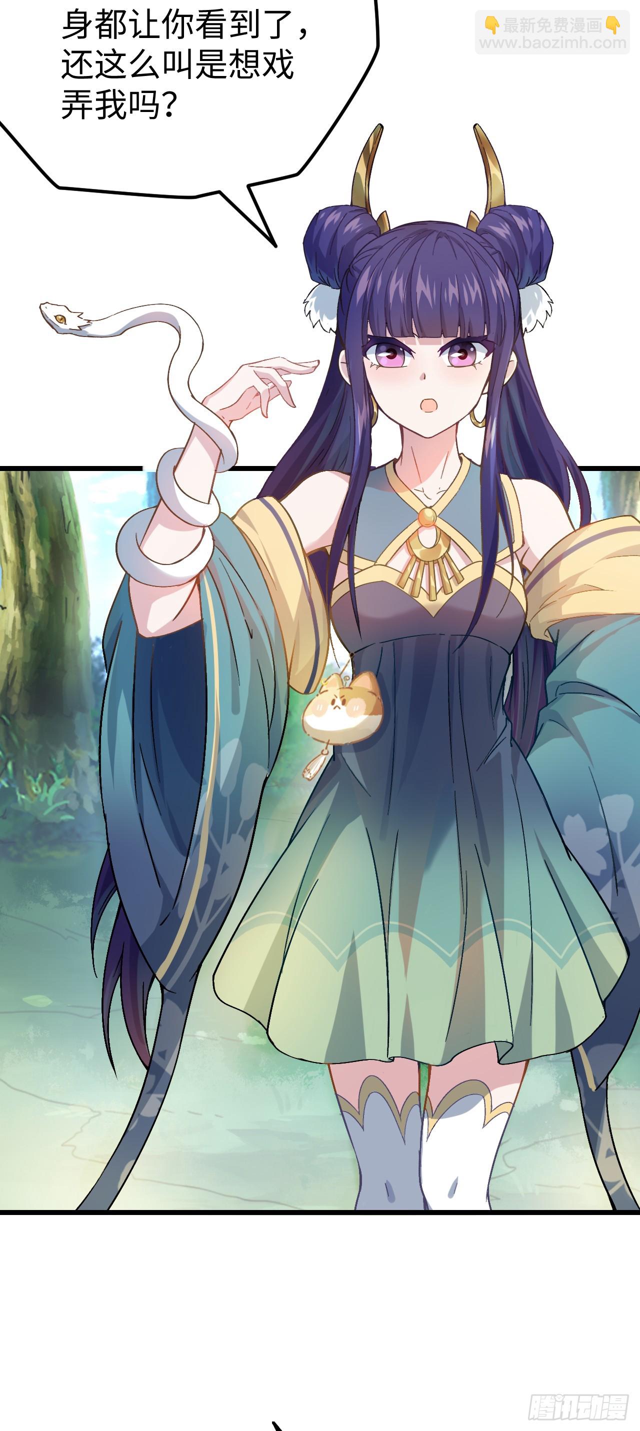 第9话 回家(1/2)-第10话