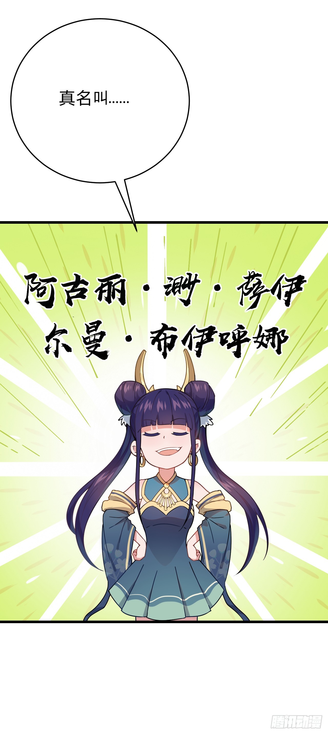 第9话 回家(1/2)-第10话