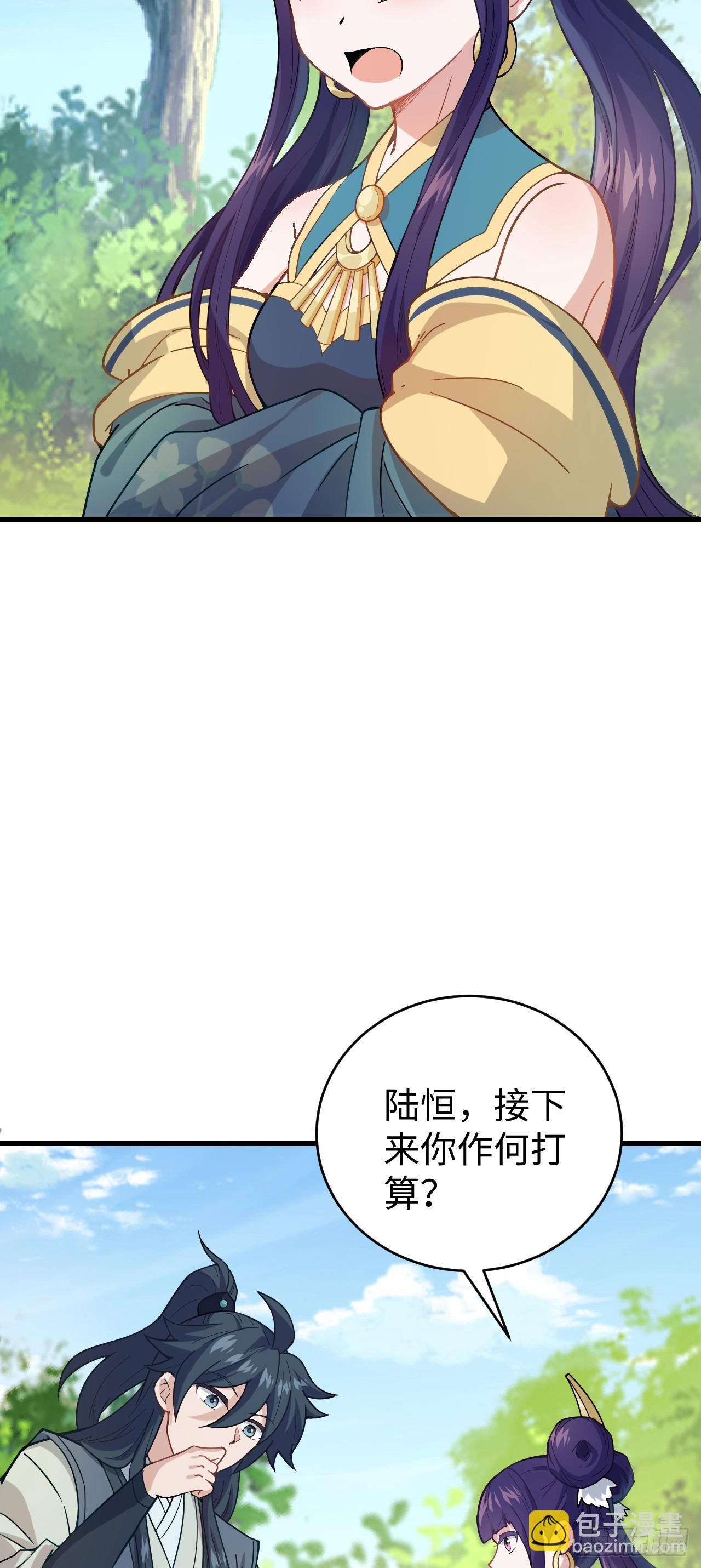 第9话 回家(1/2)-第10话