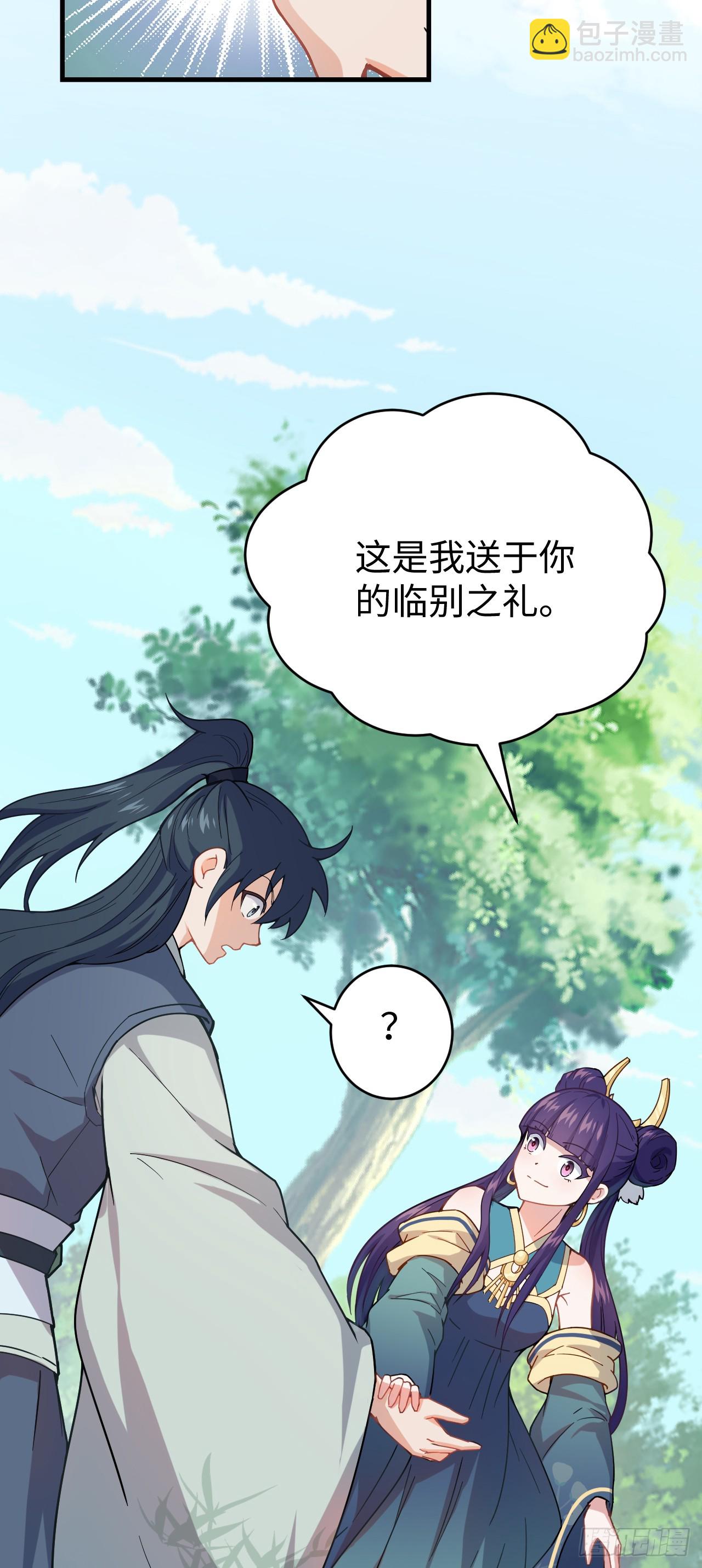 第9话 回家(1/2)-第10话