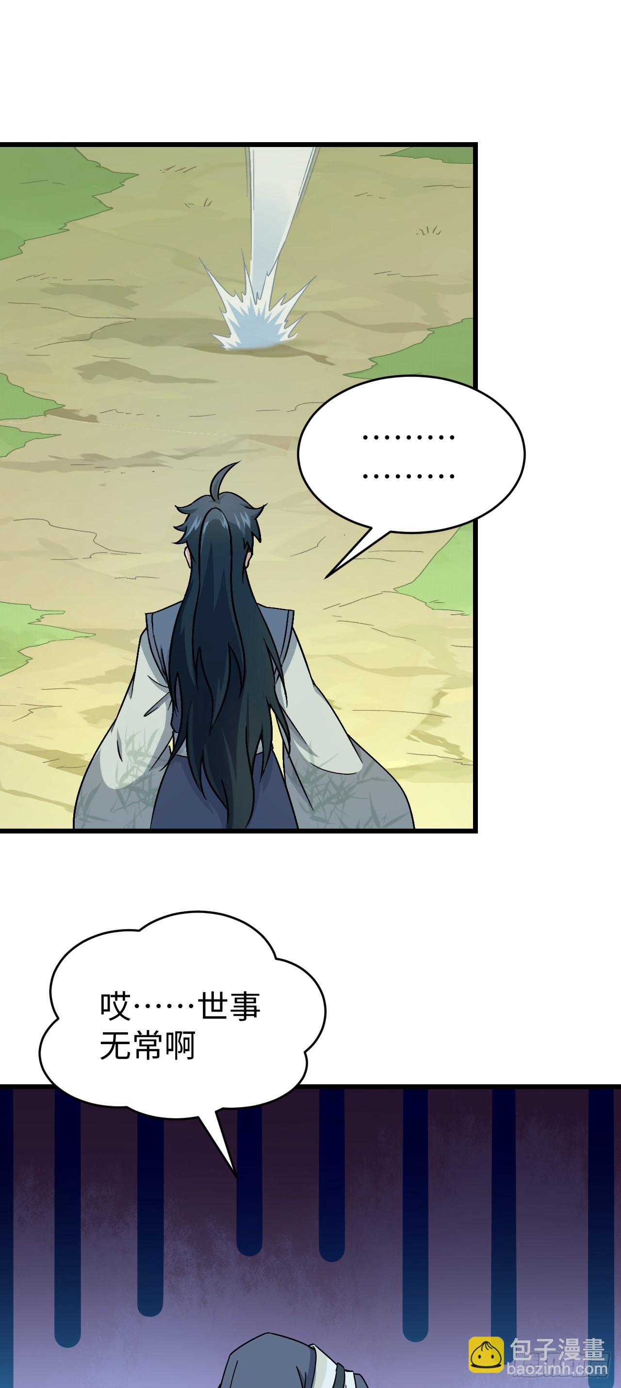 第9话 回家(1/2)-第10话