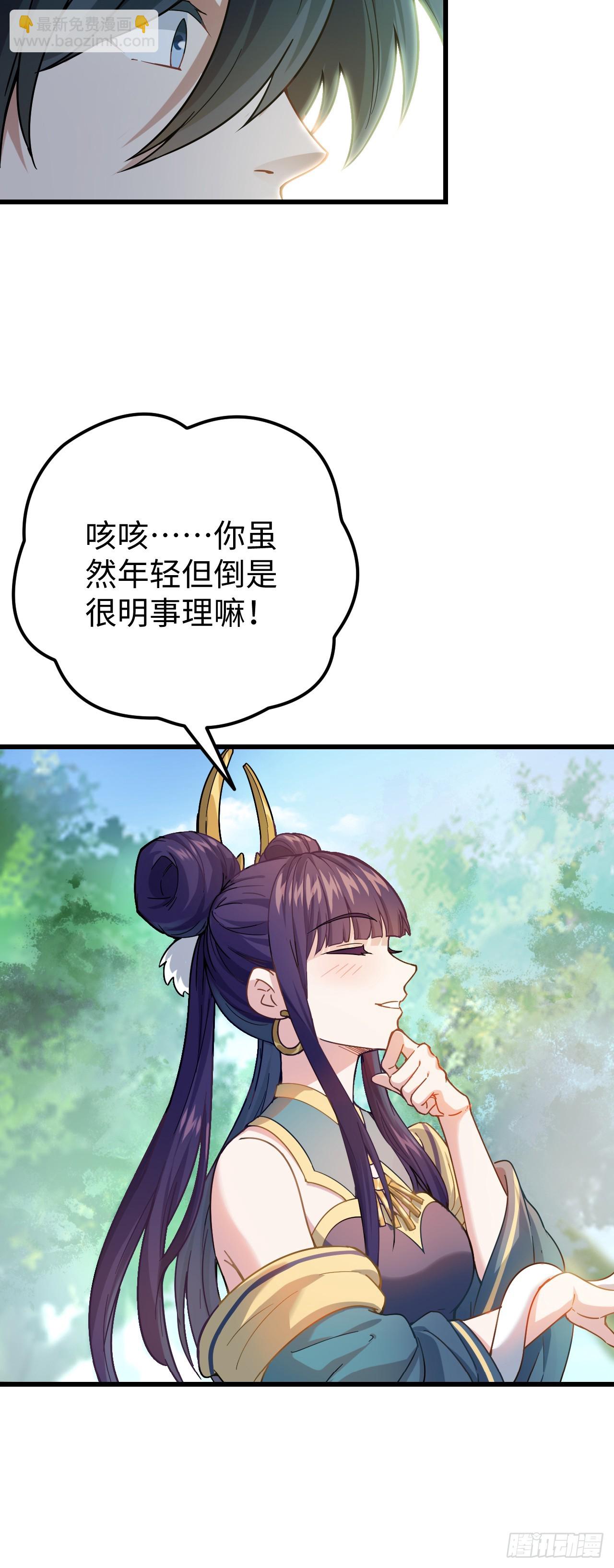 第9话 回家(1/2)-第10话