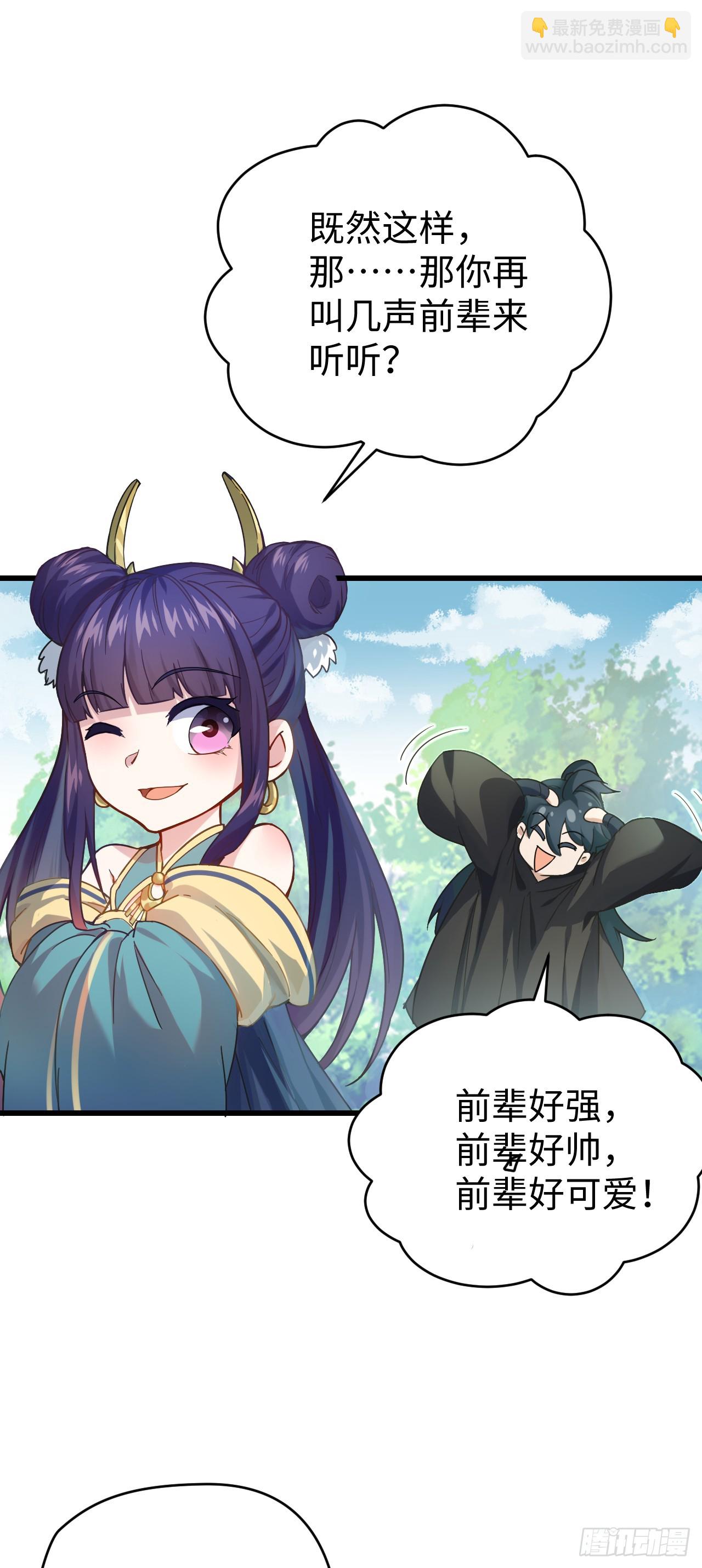 第9话 回家(1/2)-第10话