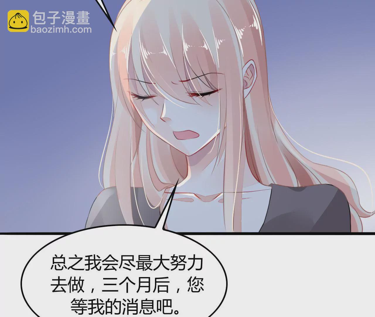 第2话 特别的协议(1/2)-第2话