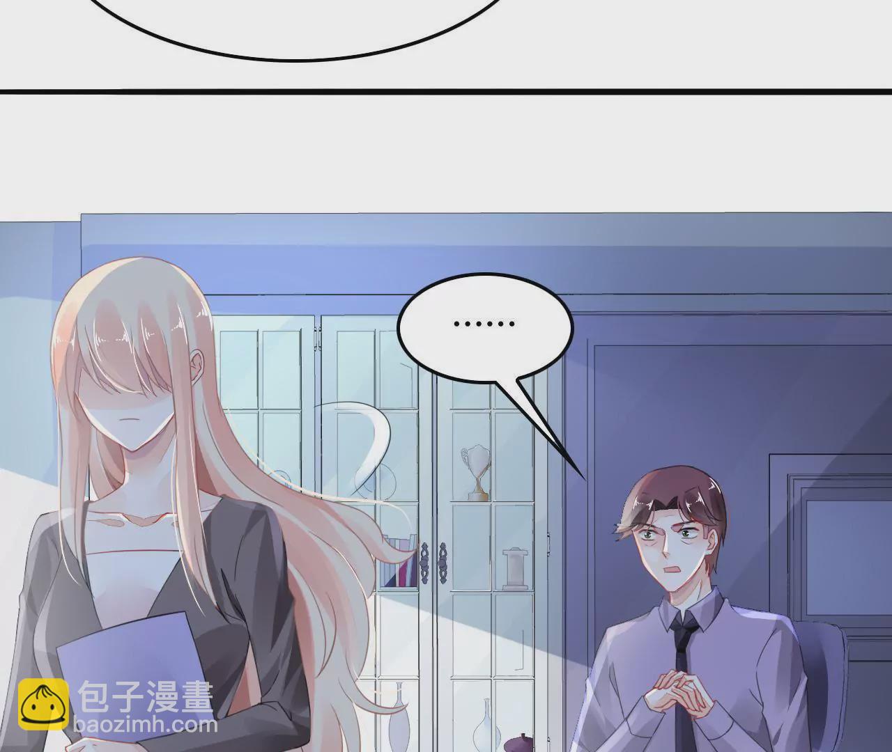 第2话 特别的协议(1/2)-第2话