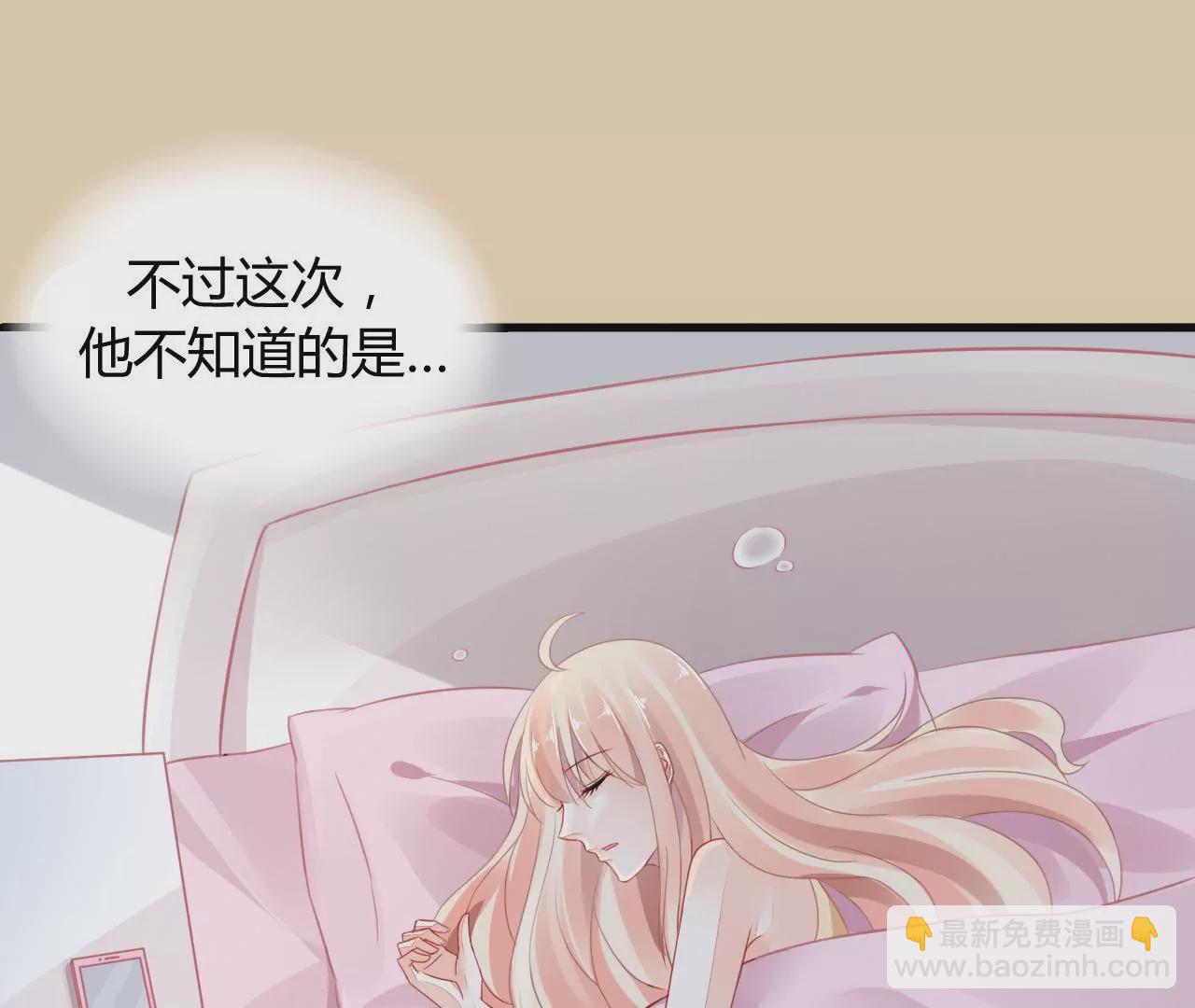 第2话 特别的协议(1/2)-第2话