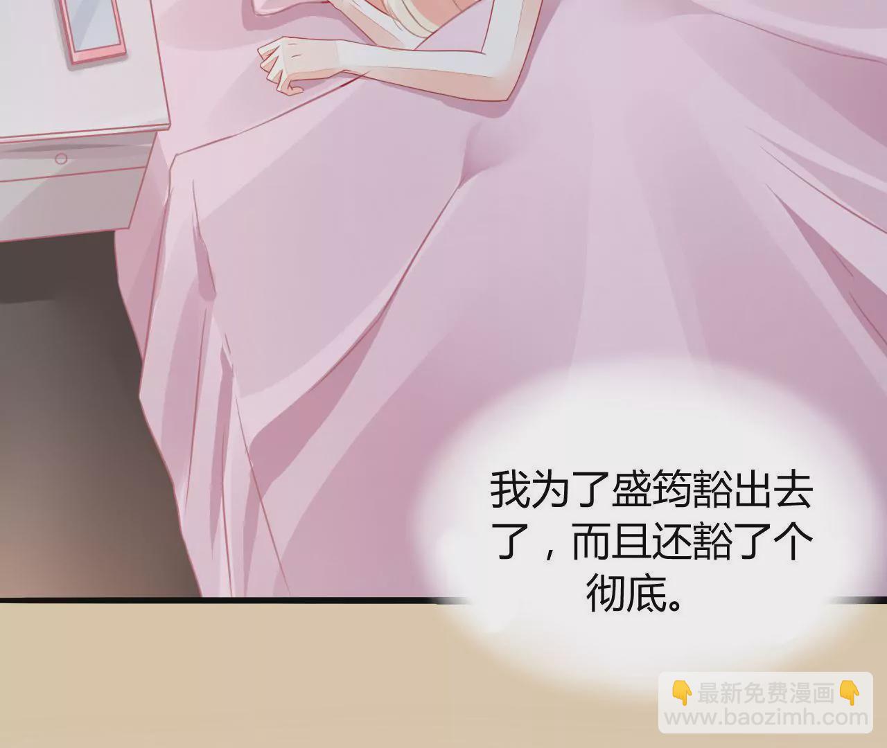 第2话 特别的协议(1/2)-第2话