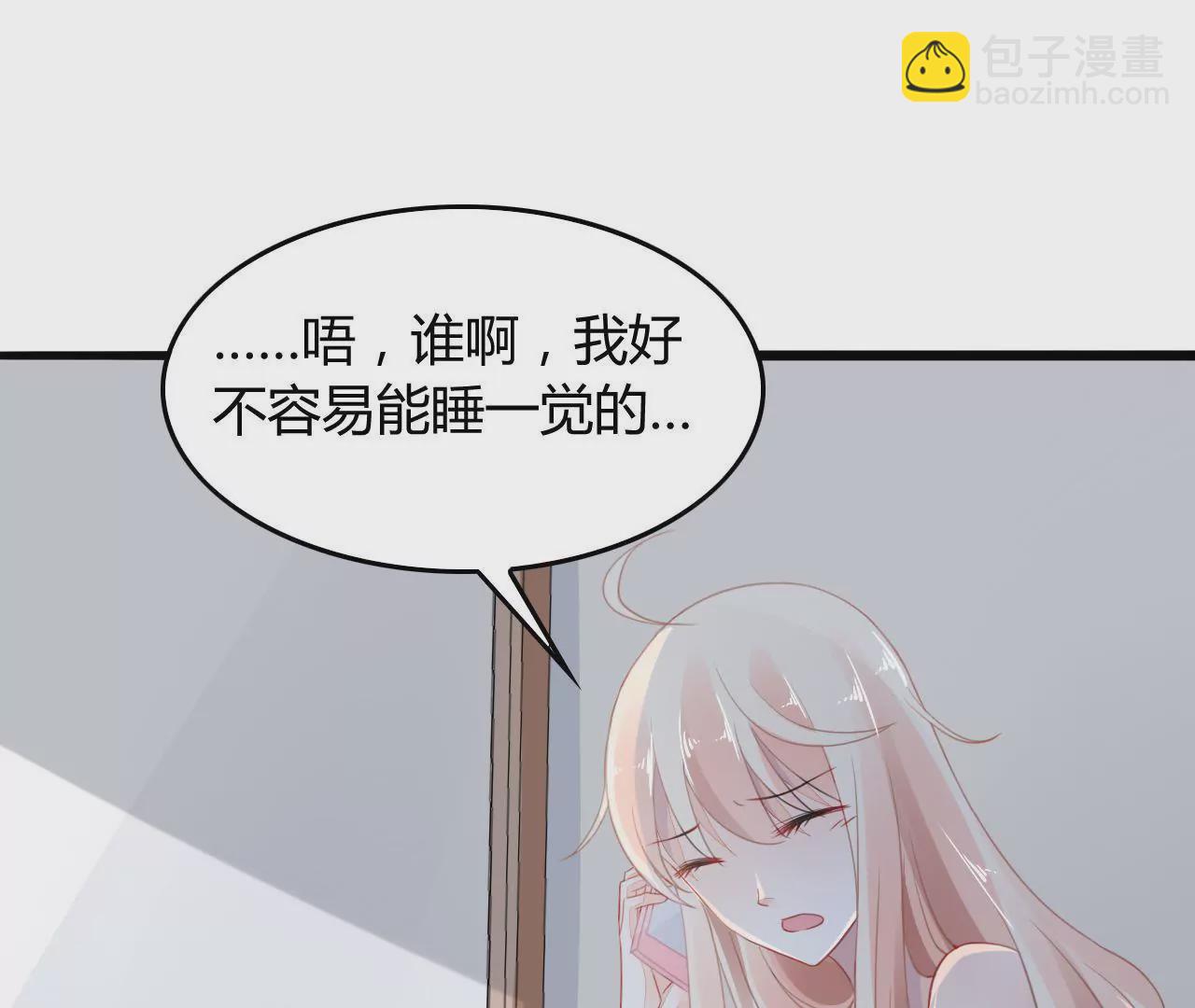 第2话 特别的协议(1/2)-第2话