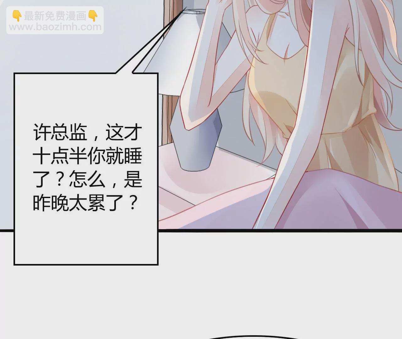 第2话 特别的协议(1/2)-第2话