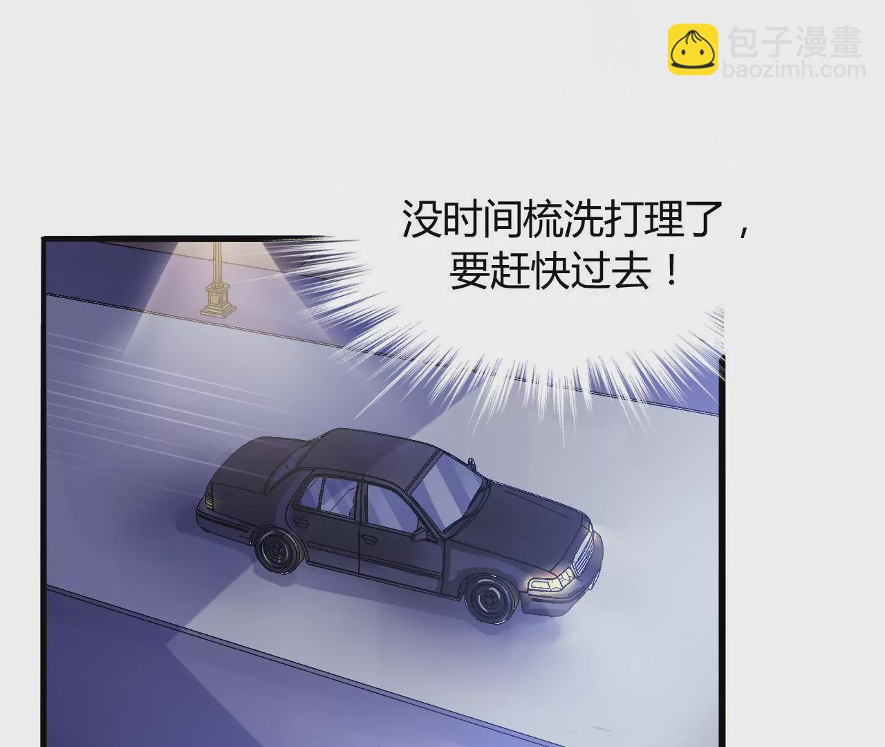 第2话 特别的协议(1/2)-第2话