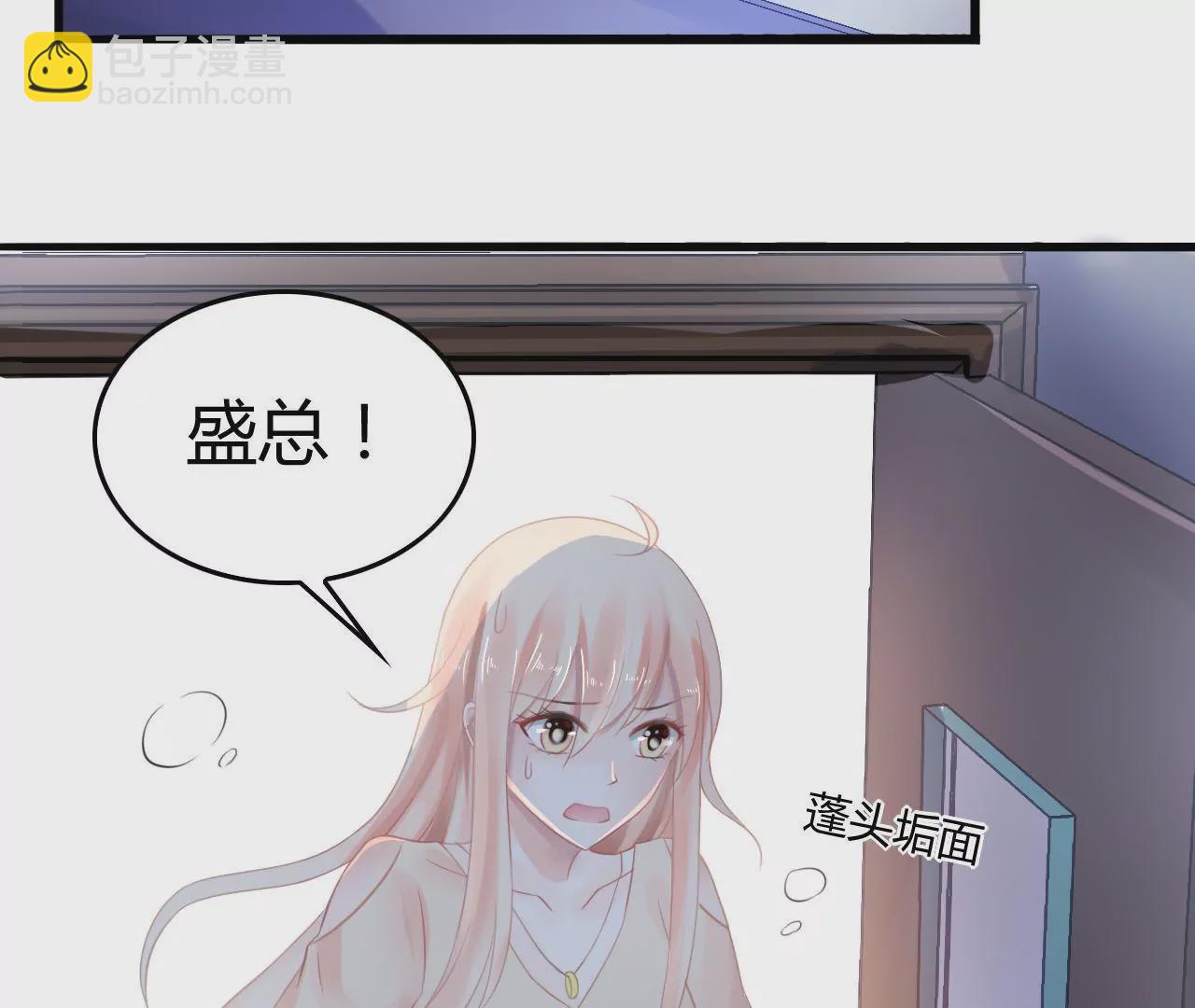 第2话 特别的协议(1/2)-第2话