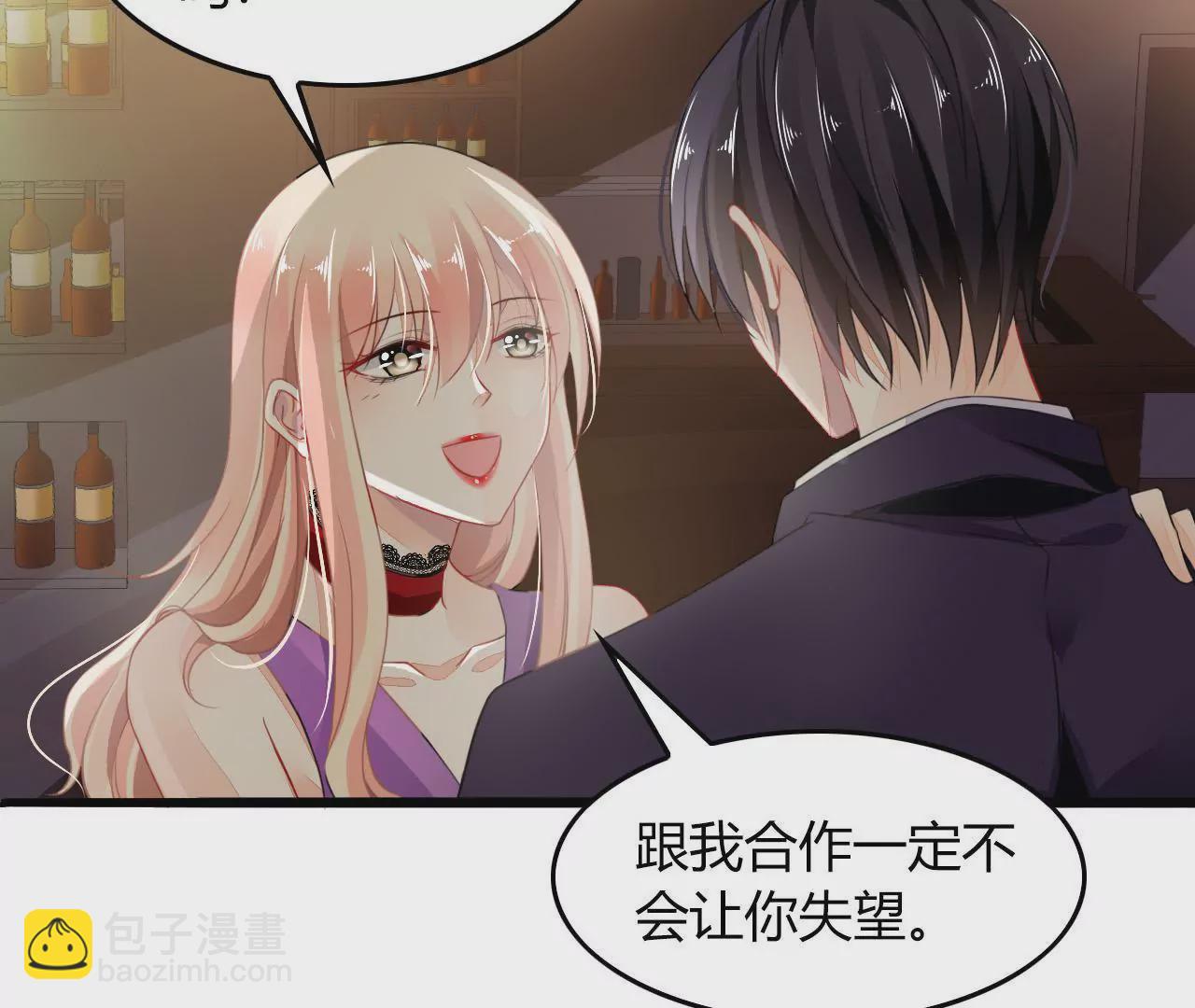 第2话 特别的协议(1/2)-第2话