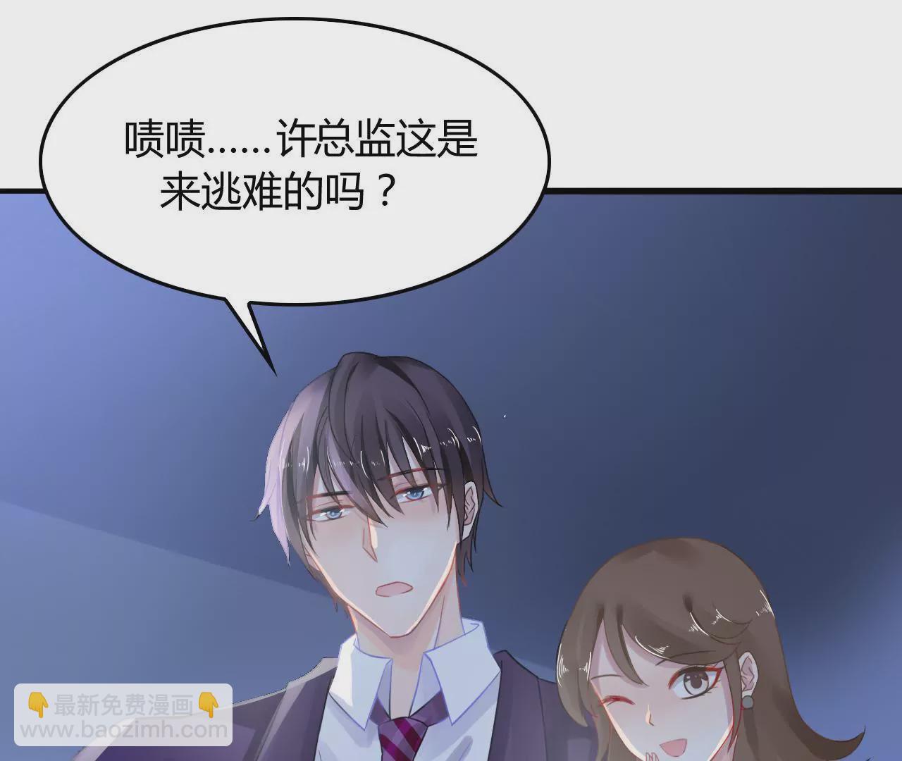 第2话 特别的协议(1/2)-第2话