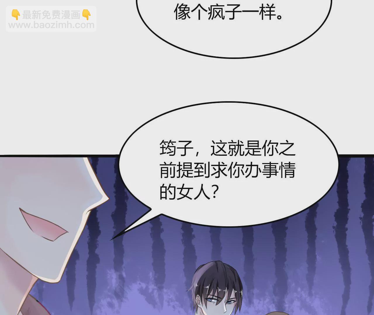 第2话 特别的协议(1/2)-第2话