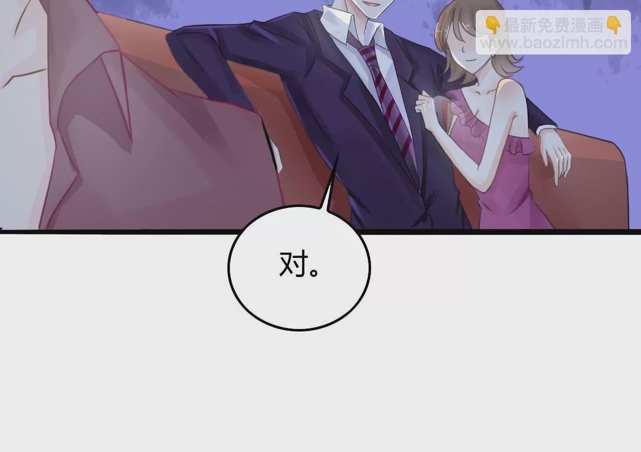 第2话 特别的协议(1/2)-第2话