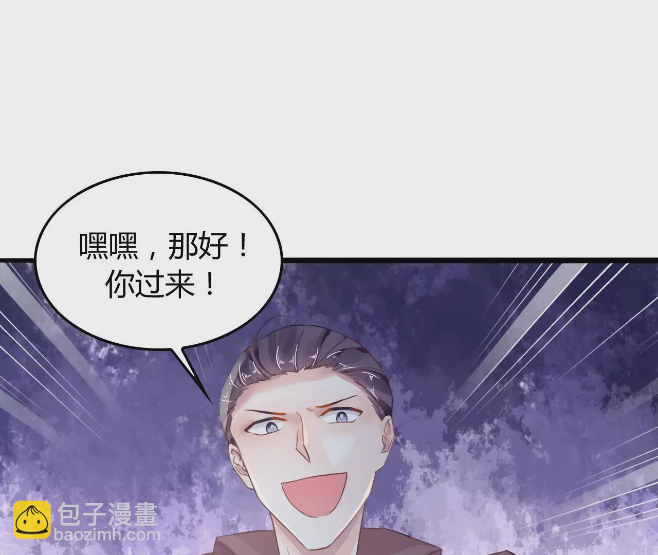 第2话 特别的协议(1/2)-第2话