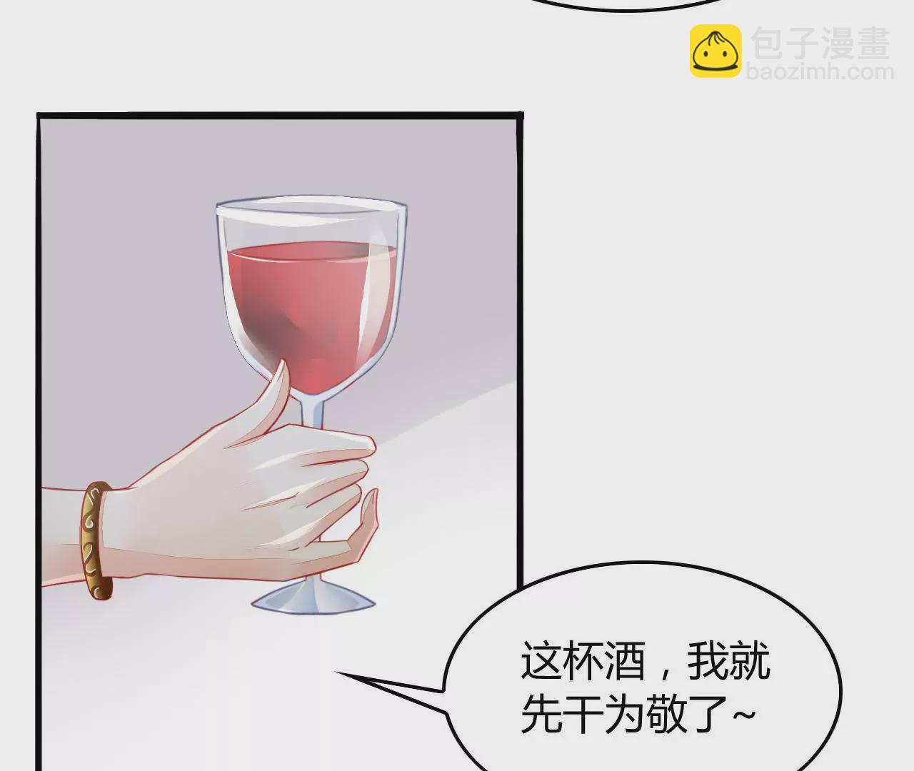 第2话 特别的协议(1/2)-第2话