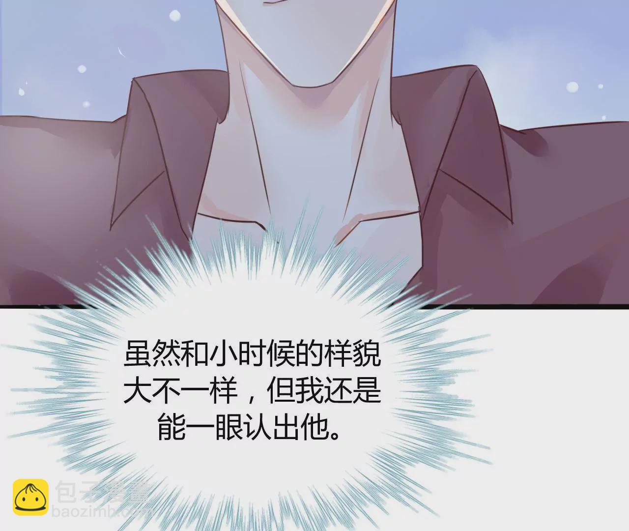 第2话 特别的协议(1/2)-第2话