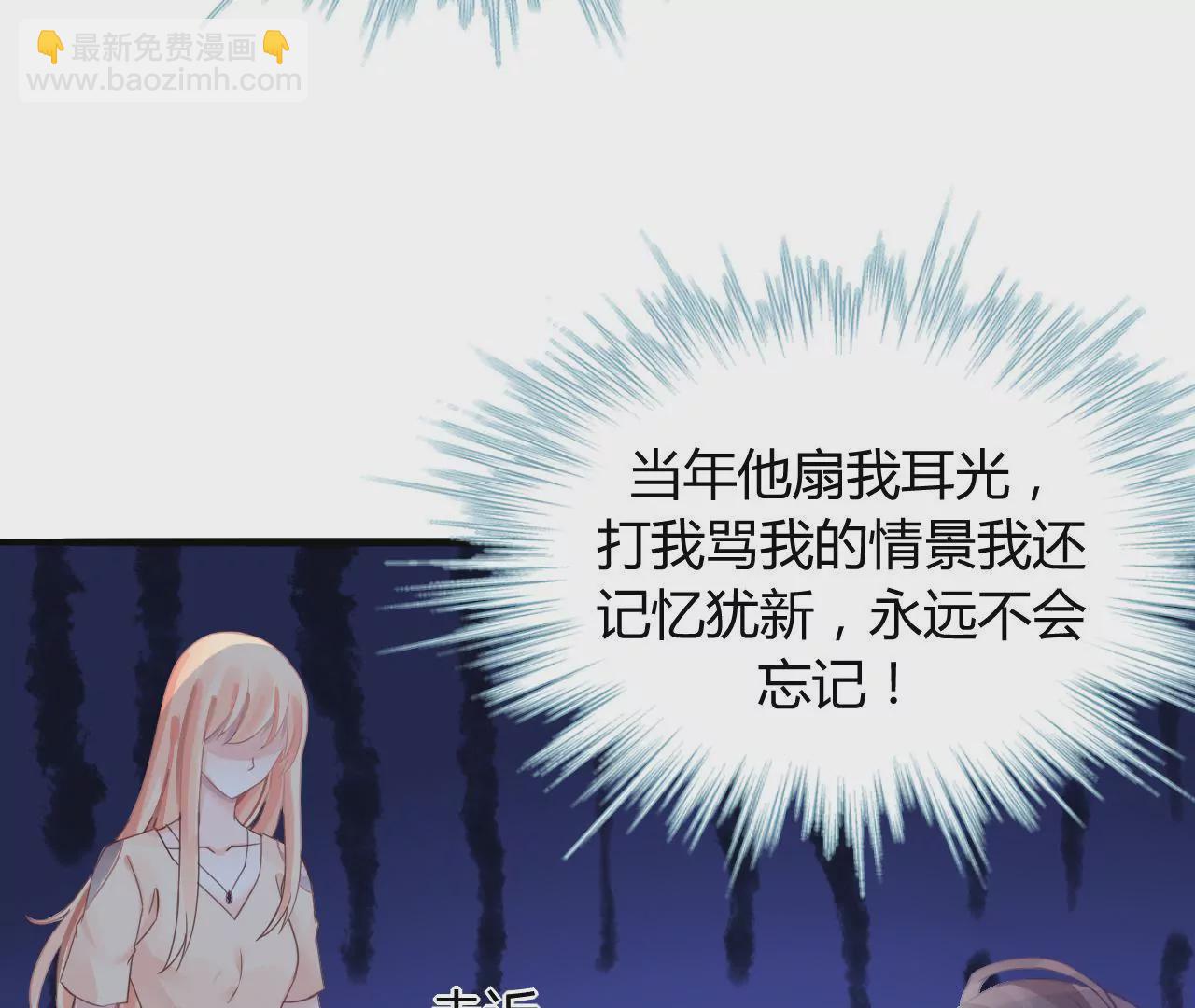 第2话 特别的协议(1/2)-第2话