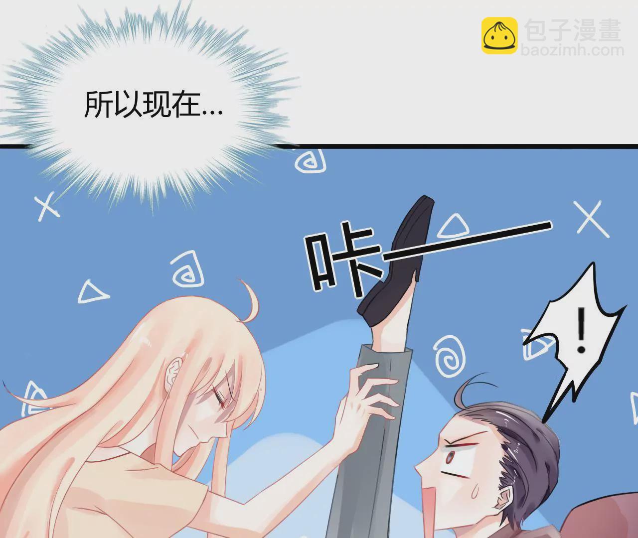 第2话 特别的协议(1/2)-第2话