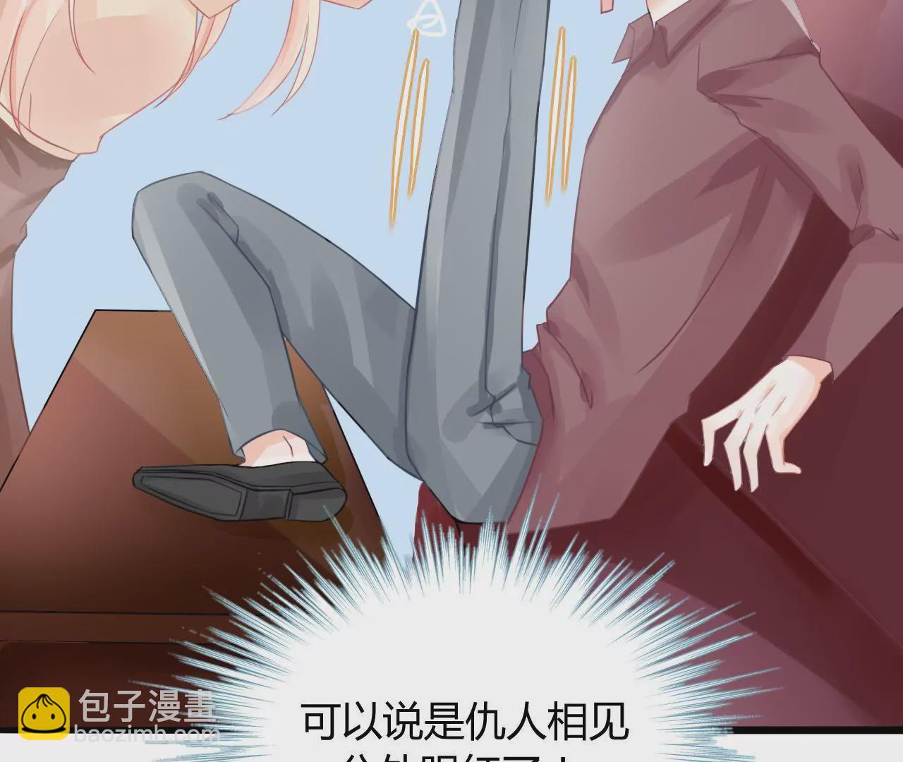 第2话 特别的协议(1/2)-第2话